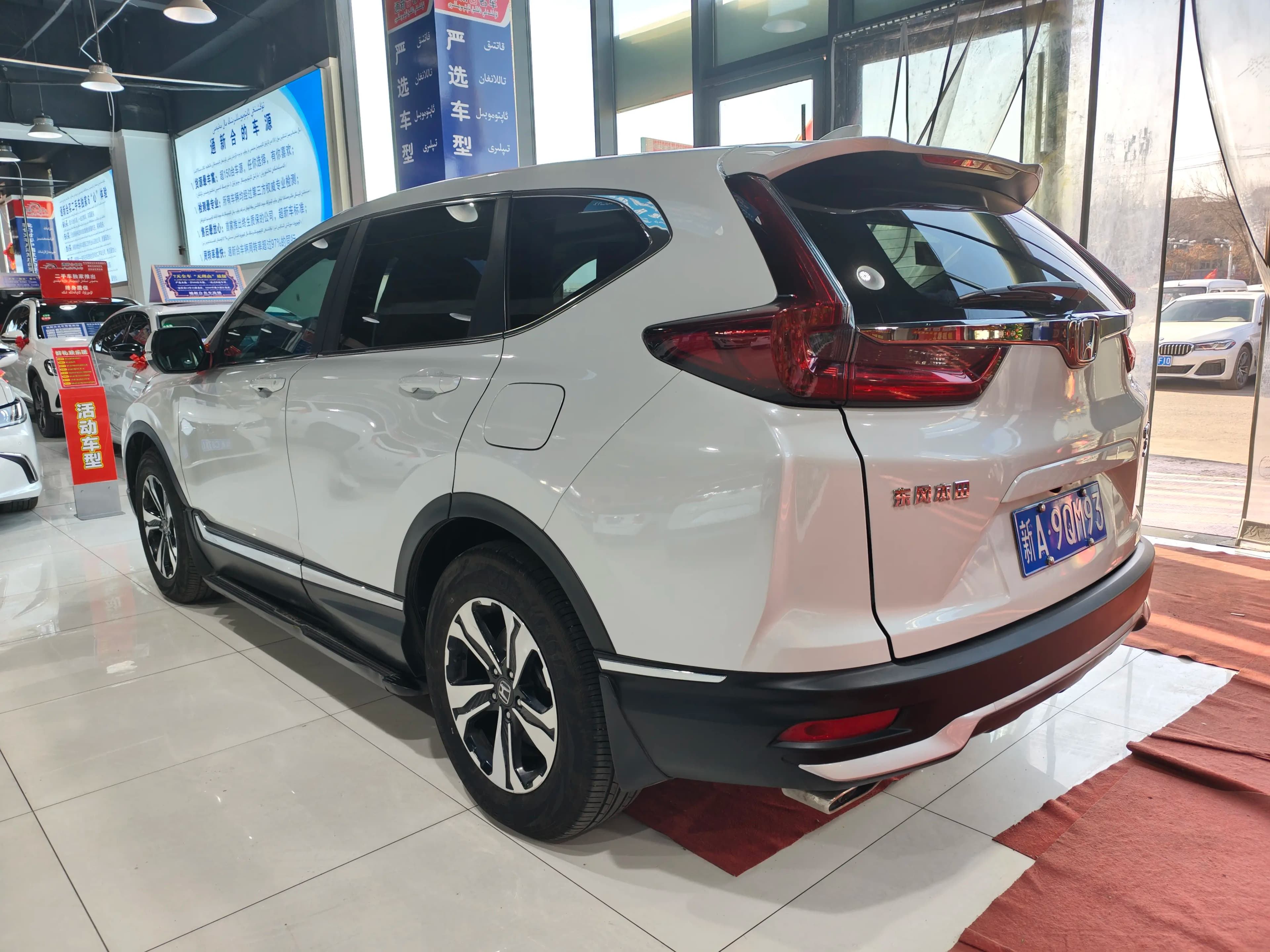 Honda CR-V 2023 г. 33115 км. — фото 4