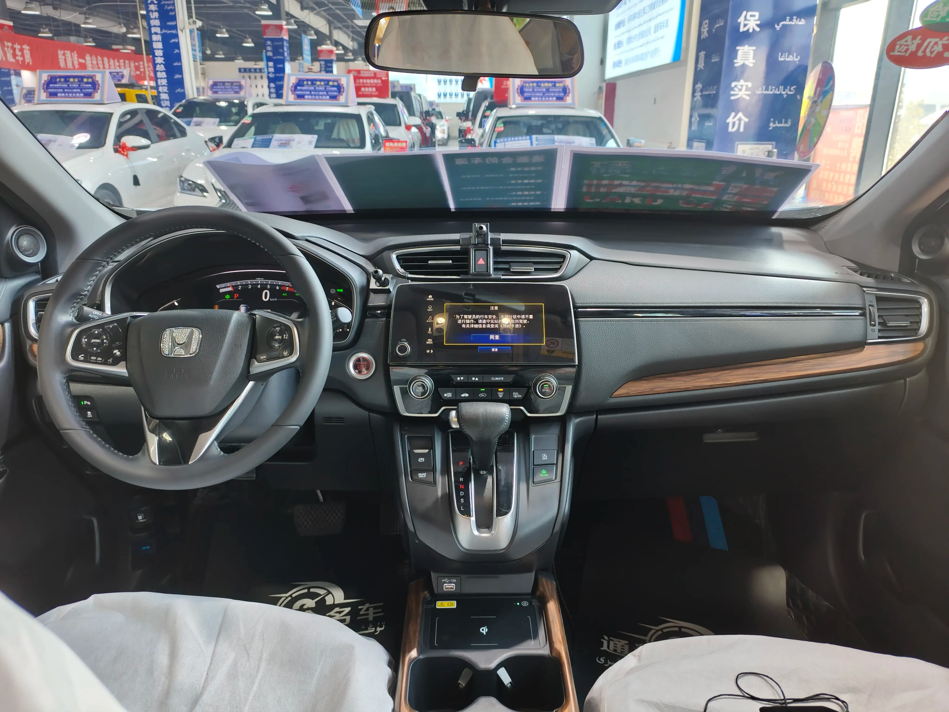 Honda CR-V 2023 г. 33115 км. — фото 10