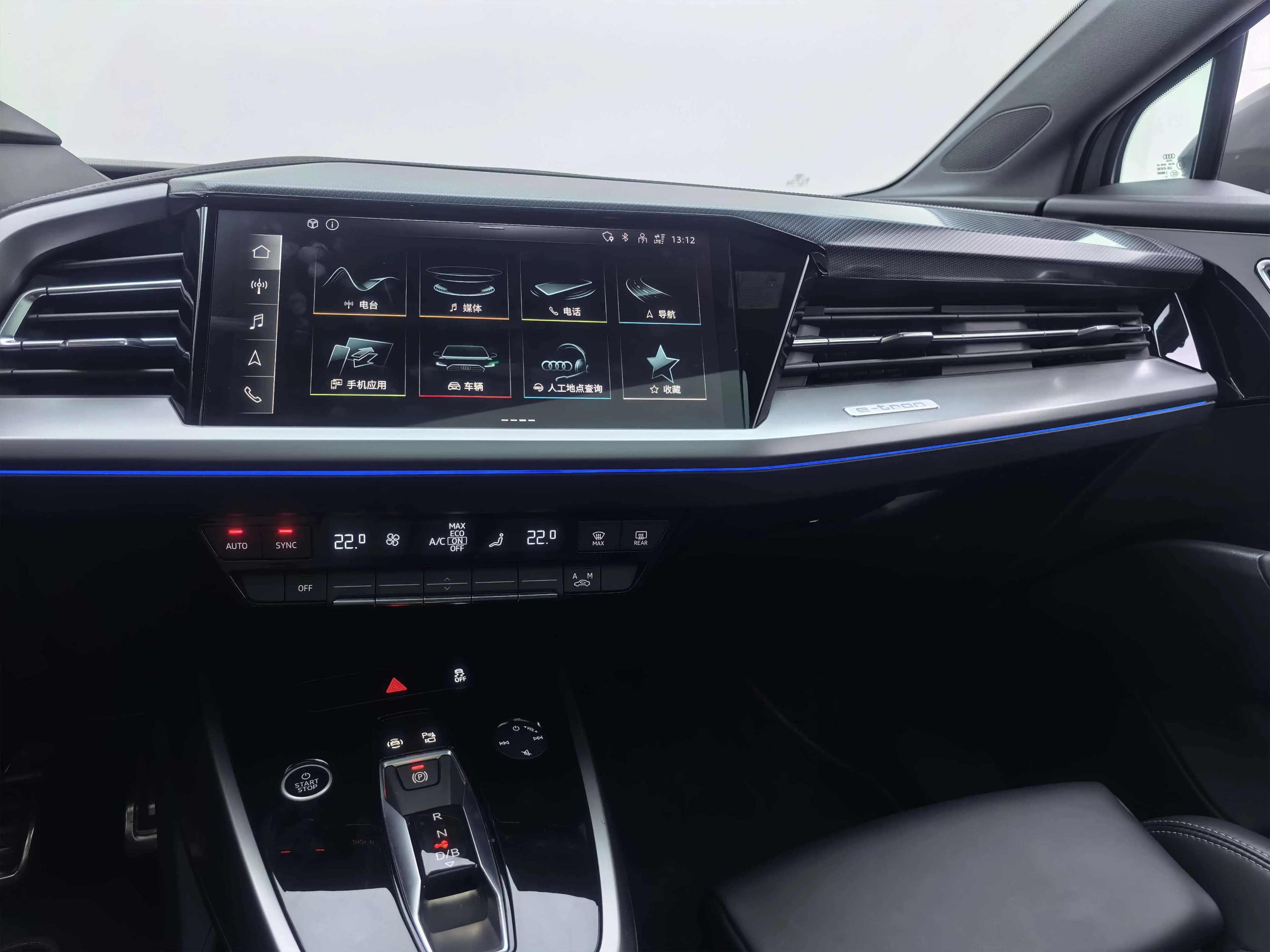 Audi Q4 e-tron 2024 г. 51088 км. — фото 13
