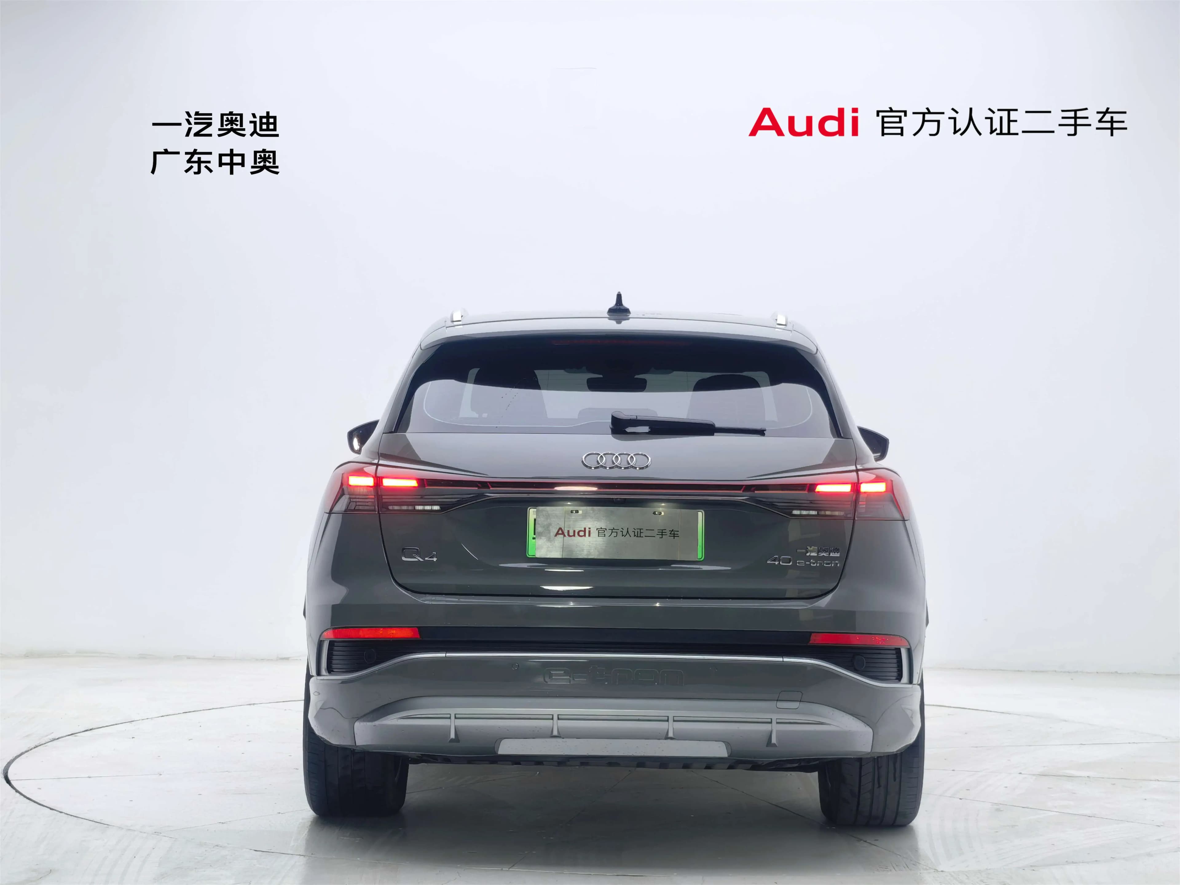 Audi Q4 e-tron 2024 г. 51088 км. — фото 4