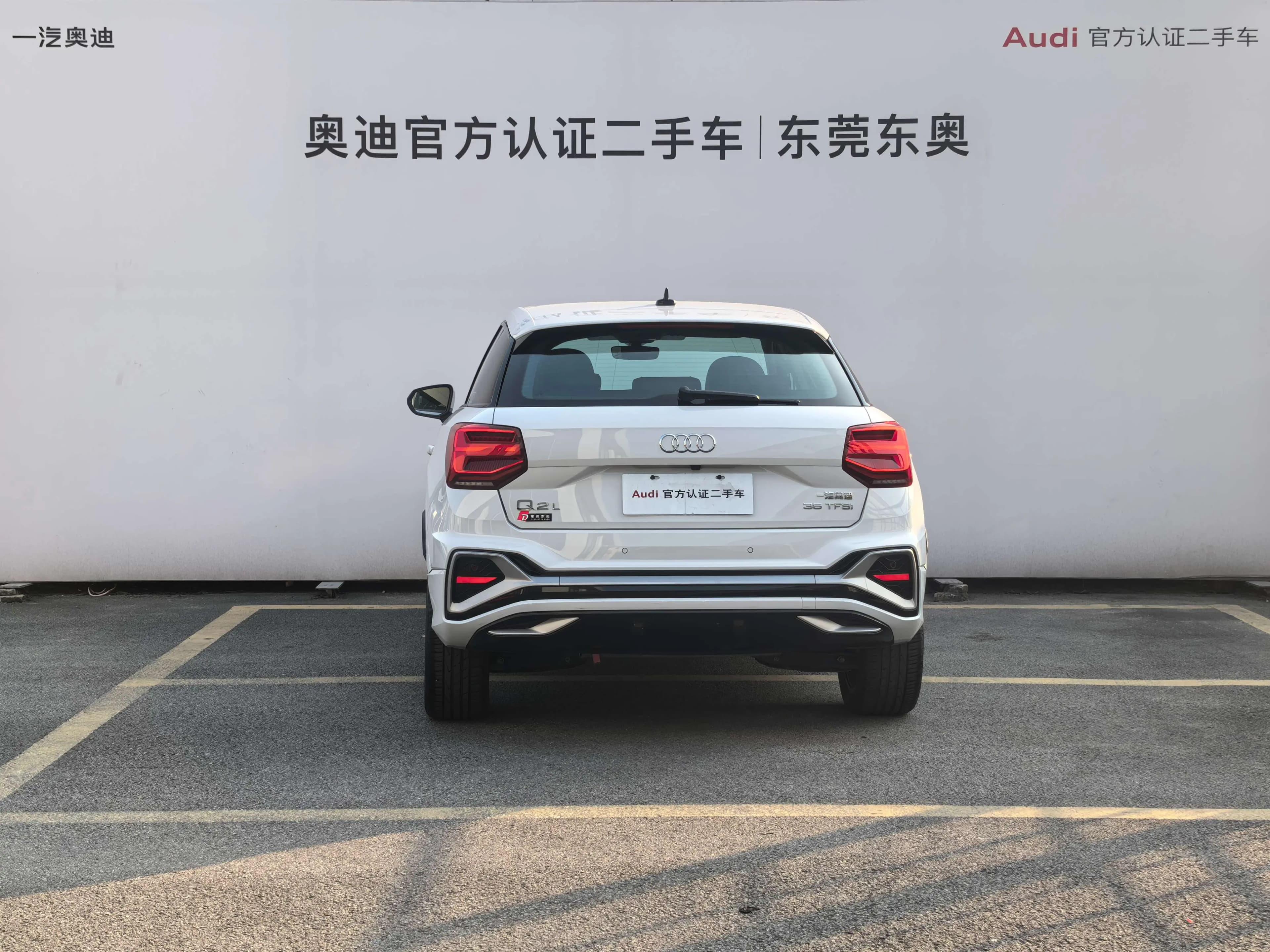 Audi Q2L 2023 г. 29016 км. — фото 2