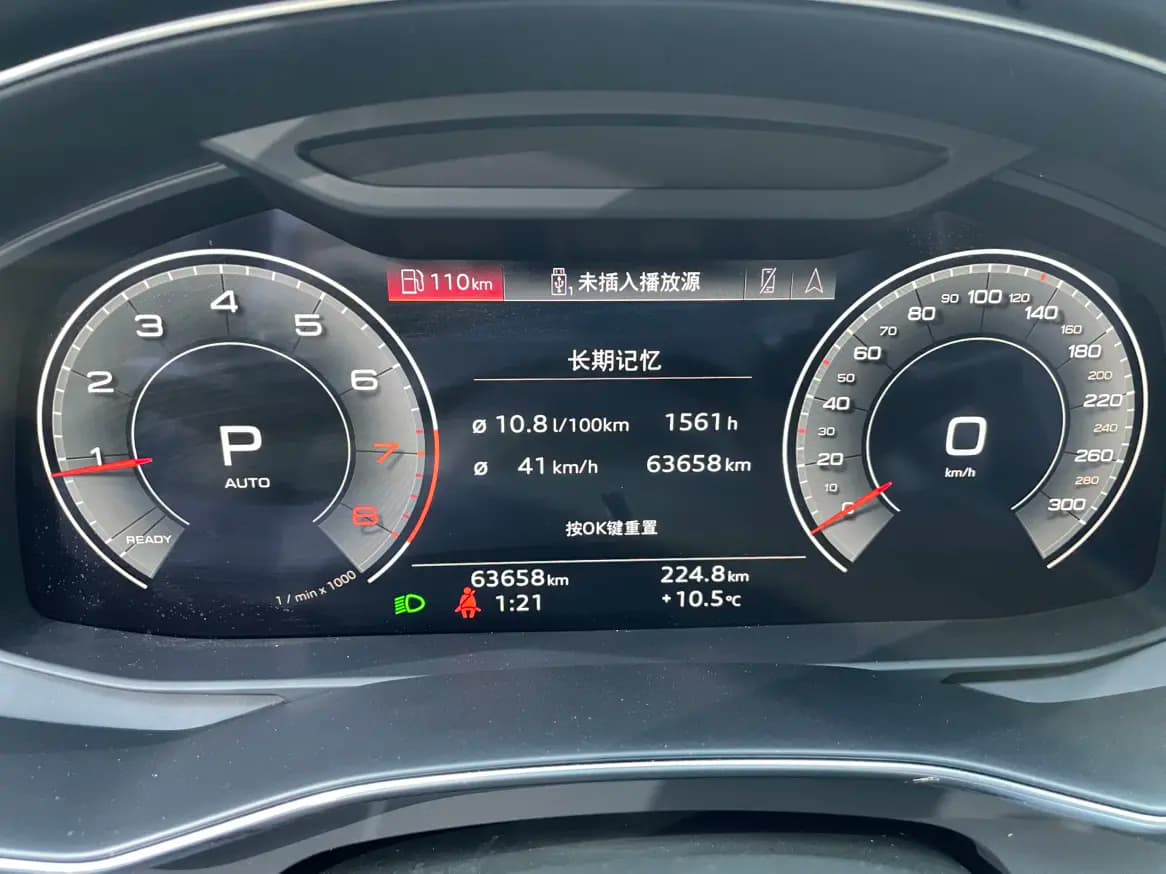 Audi A7 2023 г. 62099 км. — фото 14