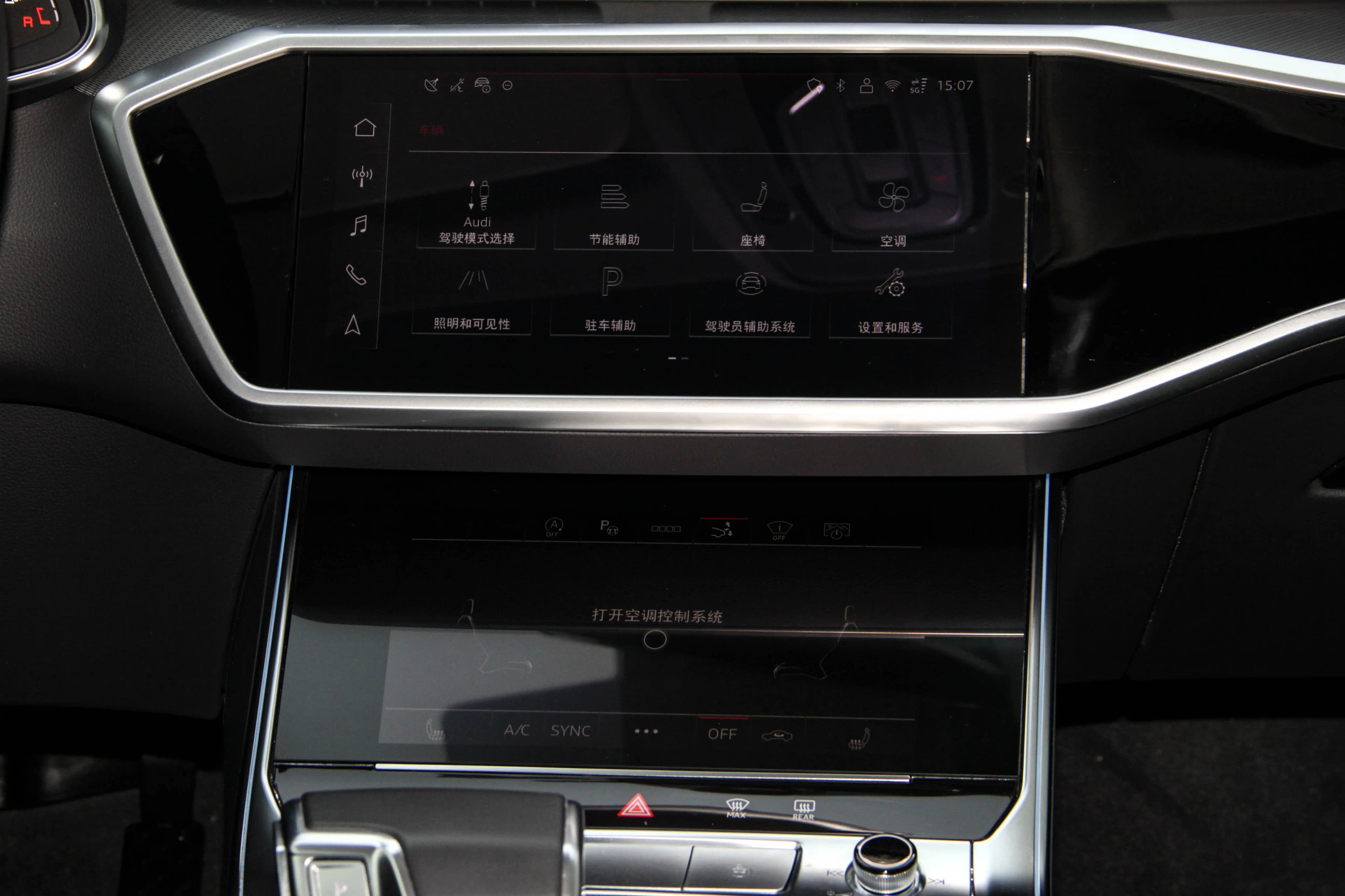 Audi A7 2025 г. 22098 км. — фото 16