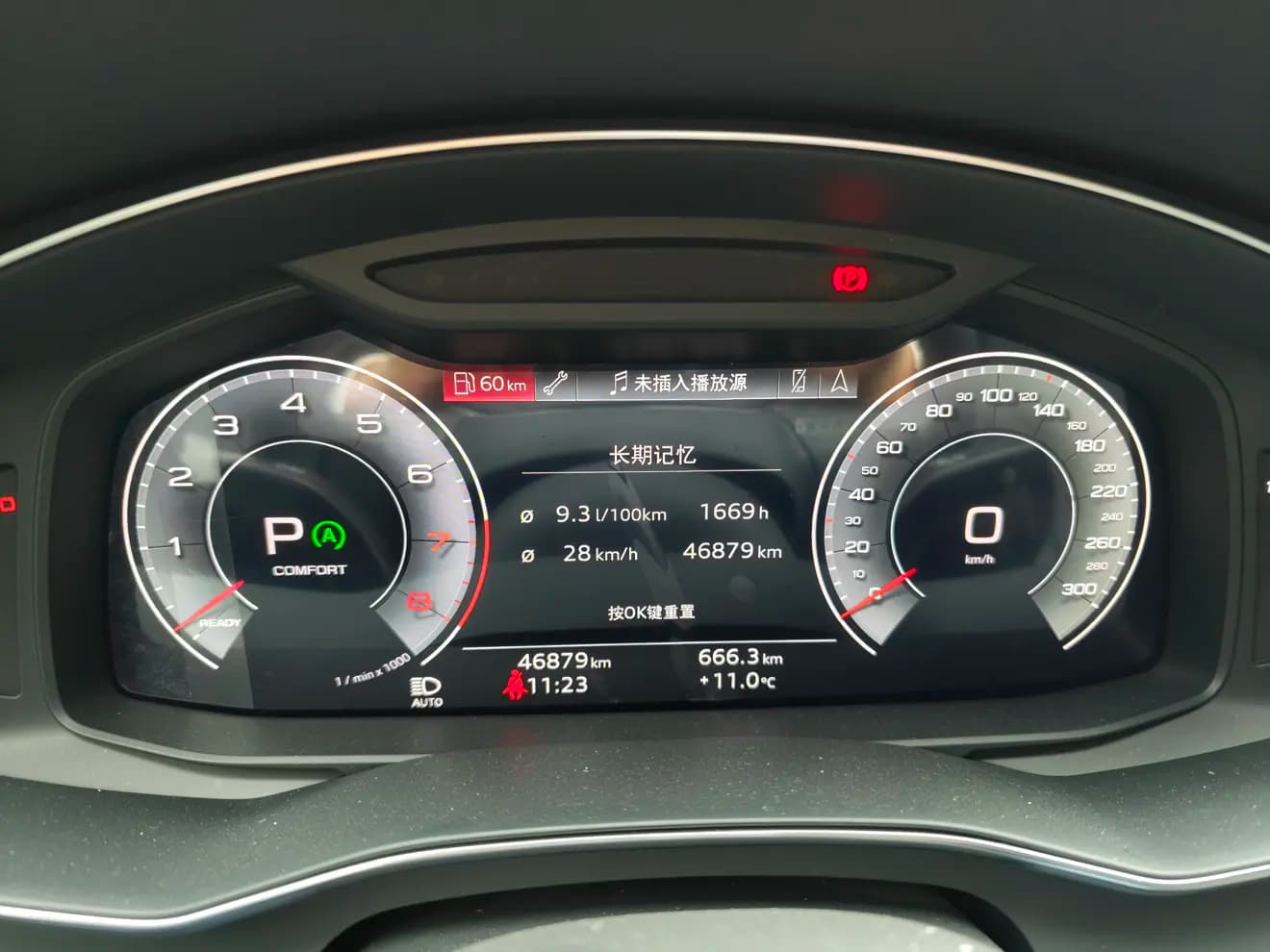 Audi A6L 2023 г. 46136 км. — фото 9