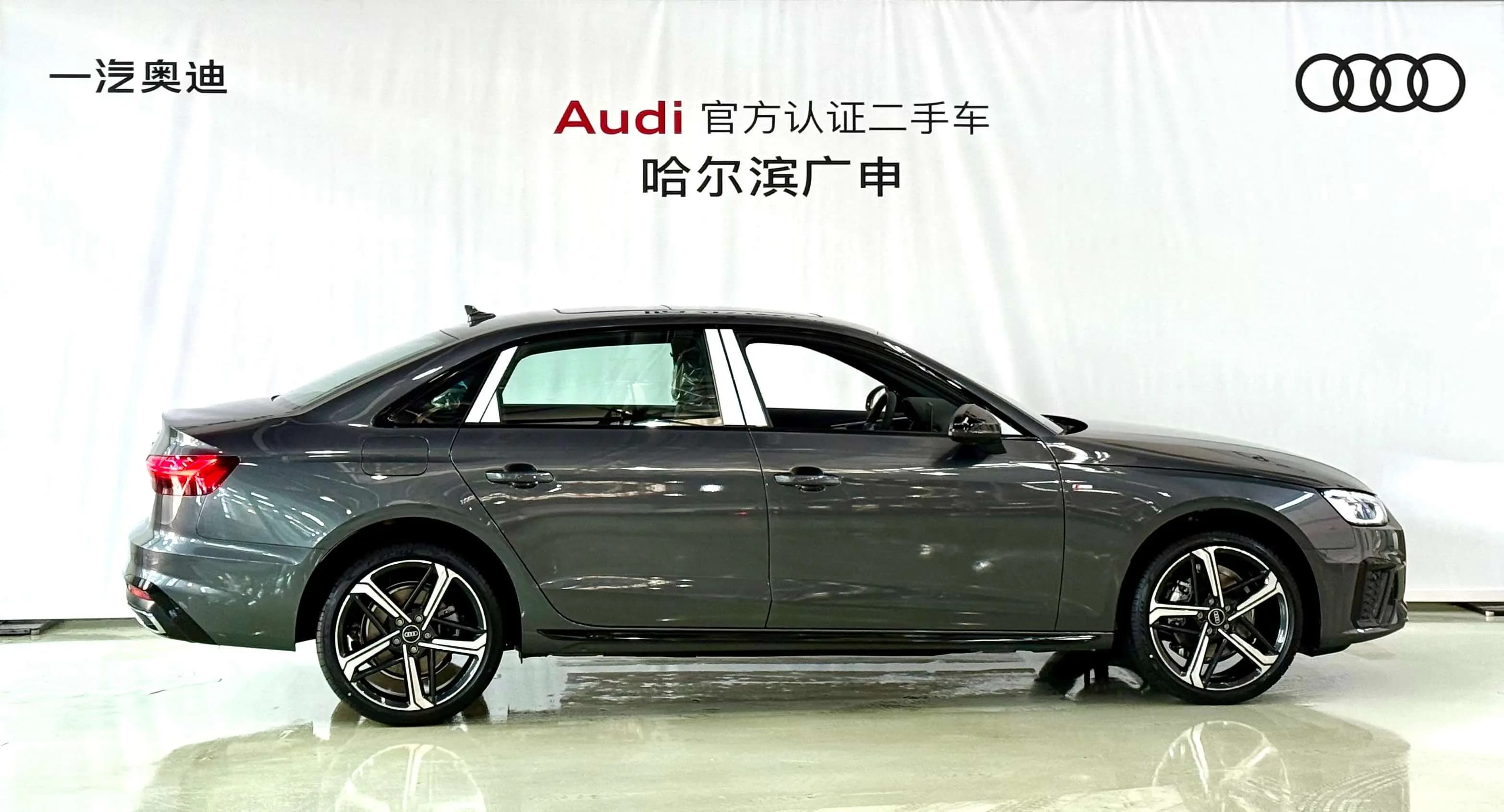 Audi A4L 2026 г. — фото 5