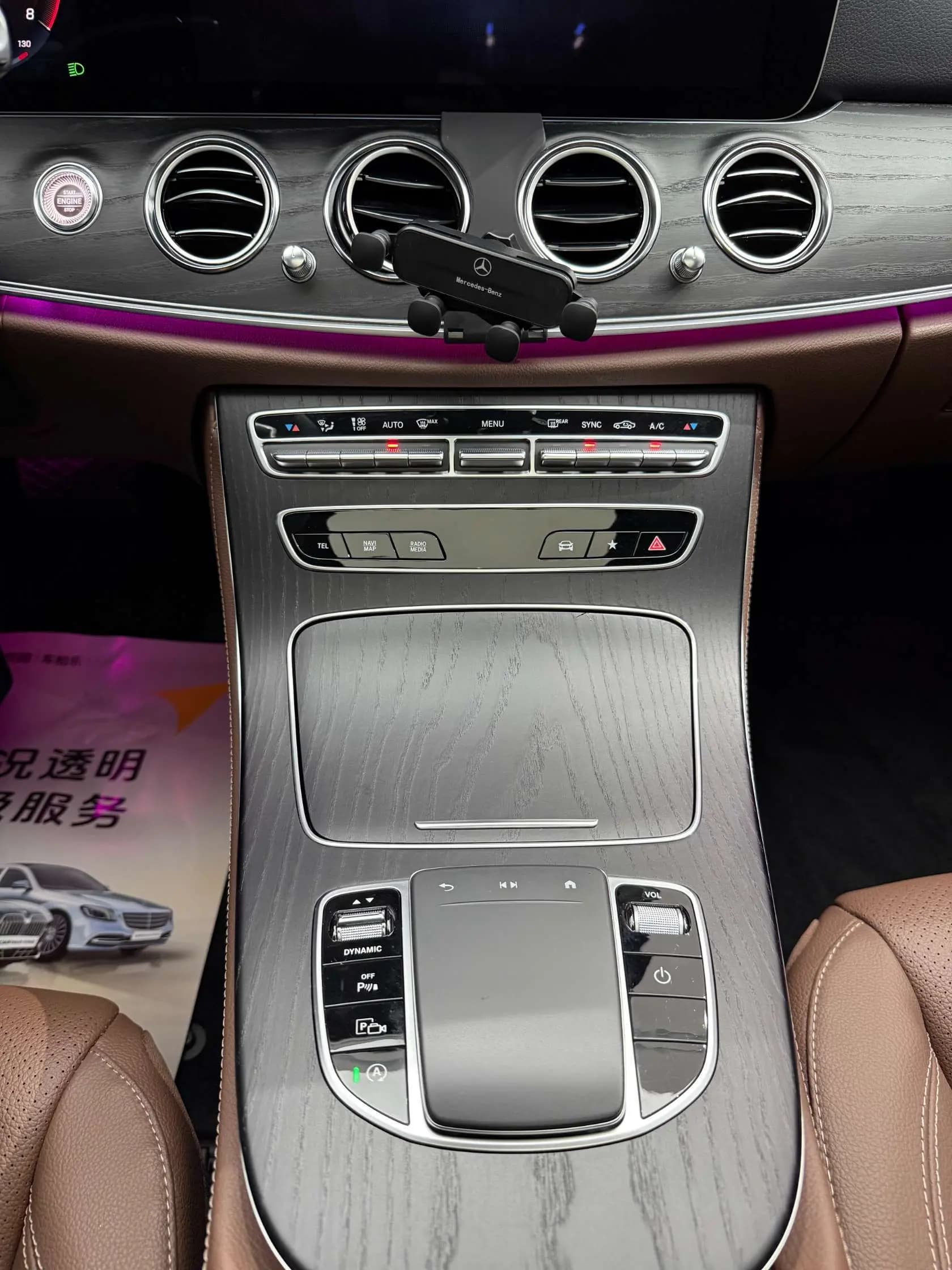 Mercedes-Benz E-Class 2023 г. 8645 км. — фото 13