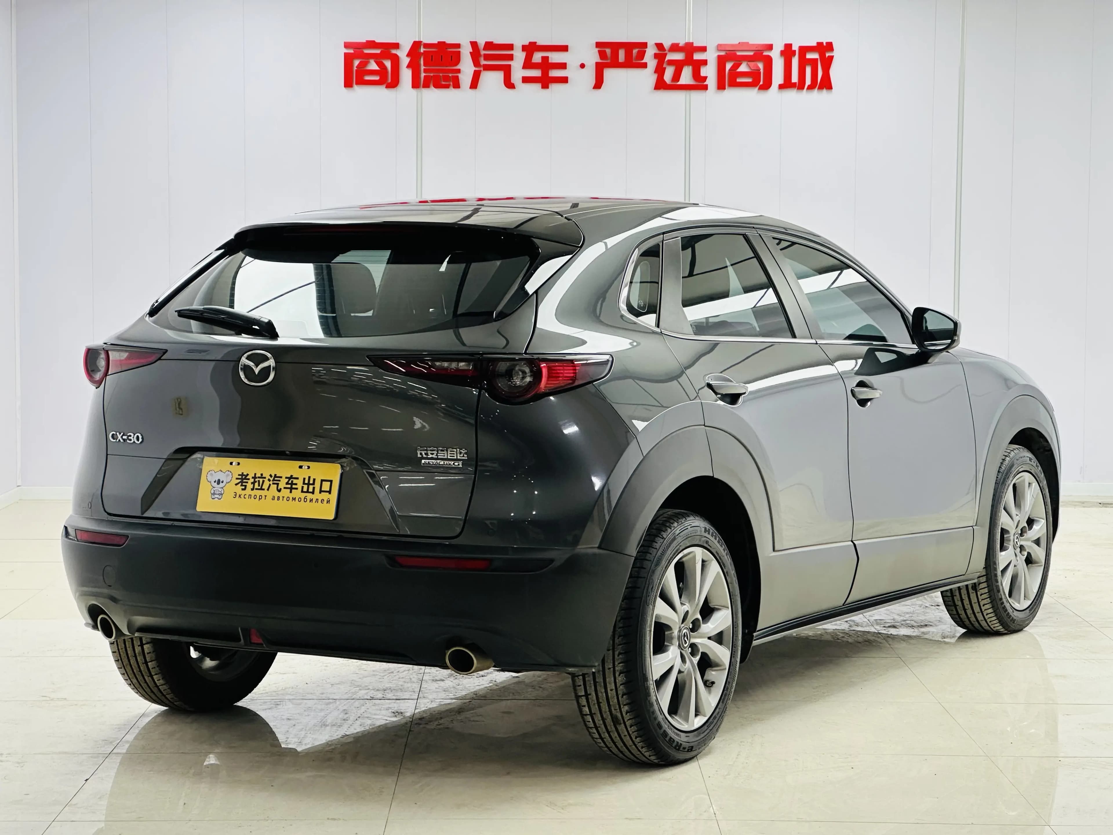 Mazda CX-30 2022 г. 18060 км. — фото 6