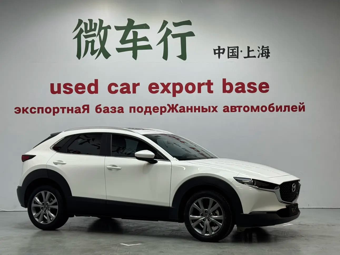 Mazda CX-30 2022 г. 27061 км. — фото 3