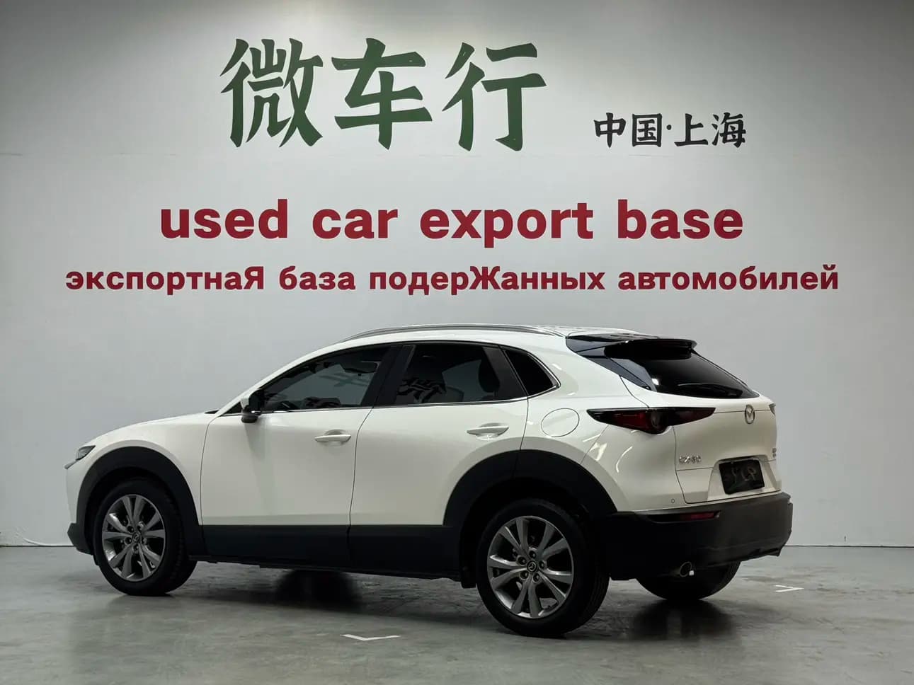 Mazda CX-30 2022 г. 27061 км. — фото 4