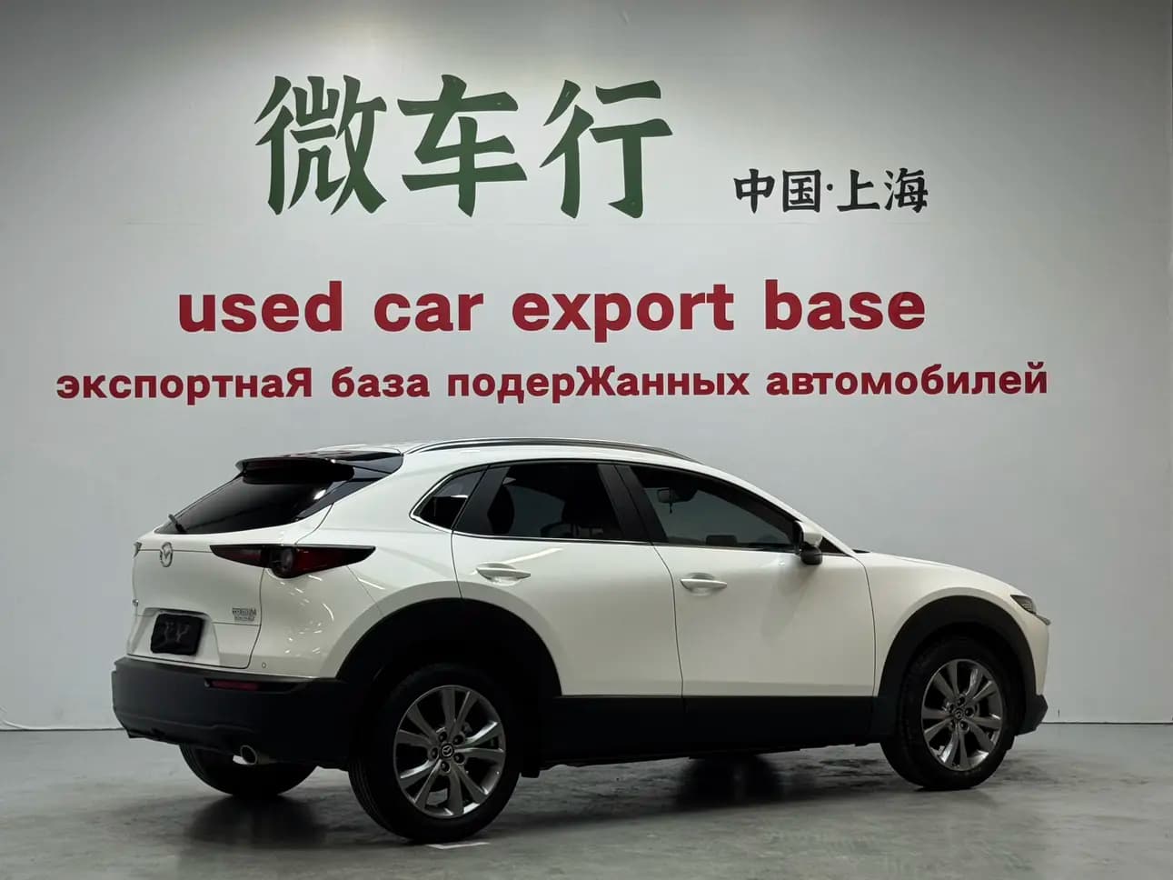 Mazda CX-30 2022 г. 27061 км. — фото 5