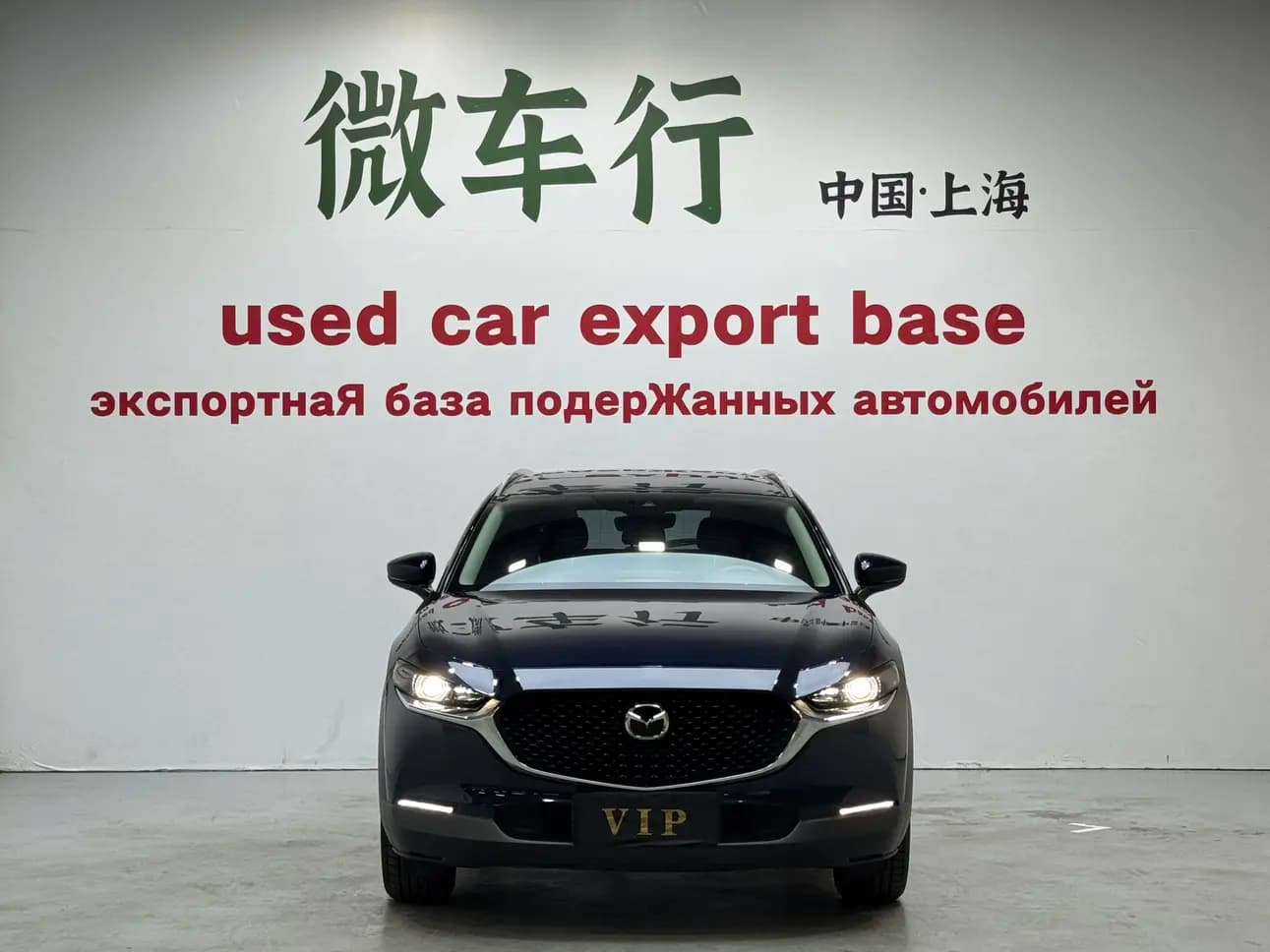 Mazda CX-30 2022 г. 32063 км. — фото 2