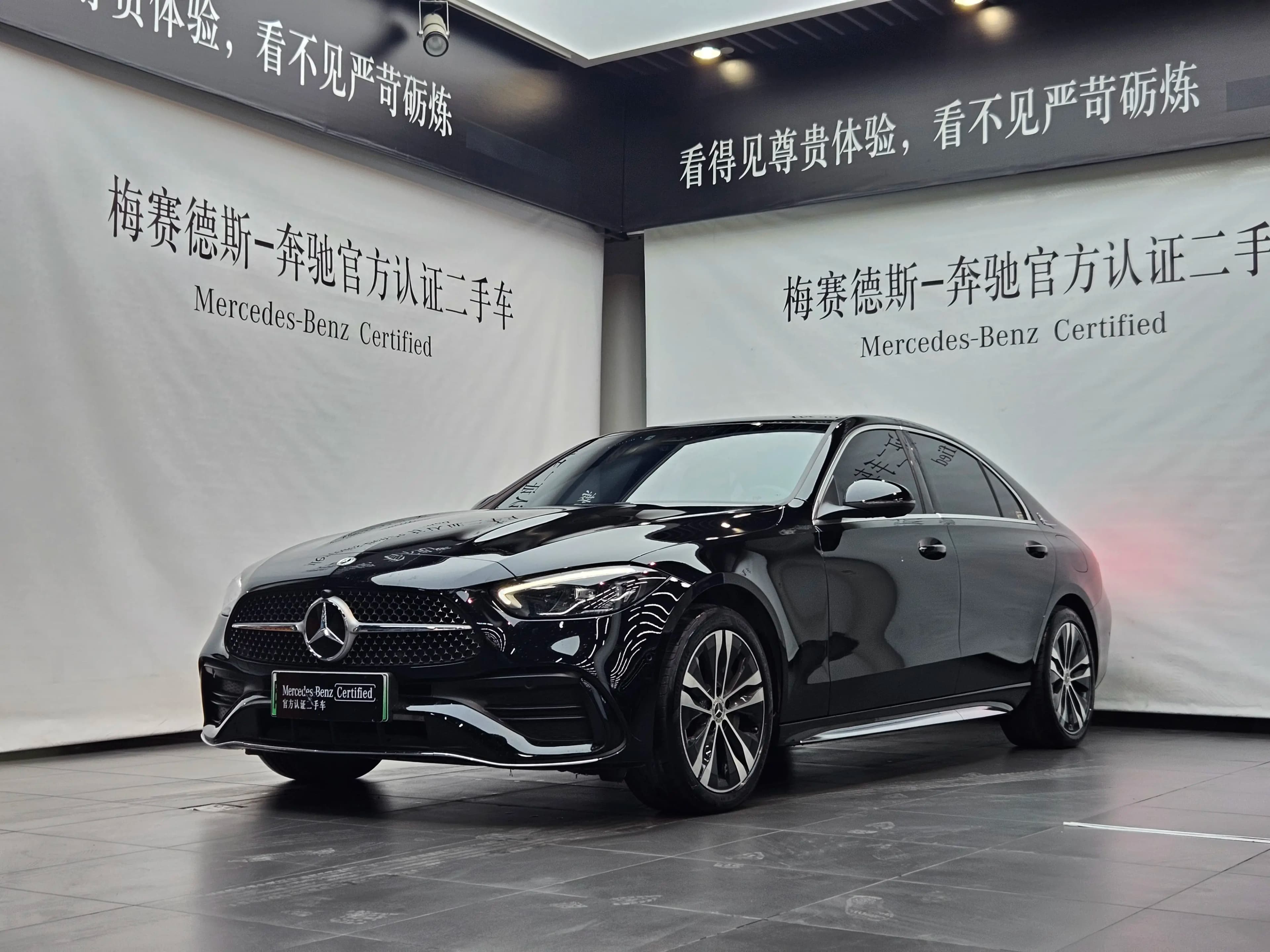 Mercedes-Benz C-Class PHEV 2024 г. 27014 км.
