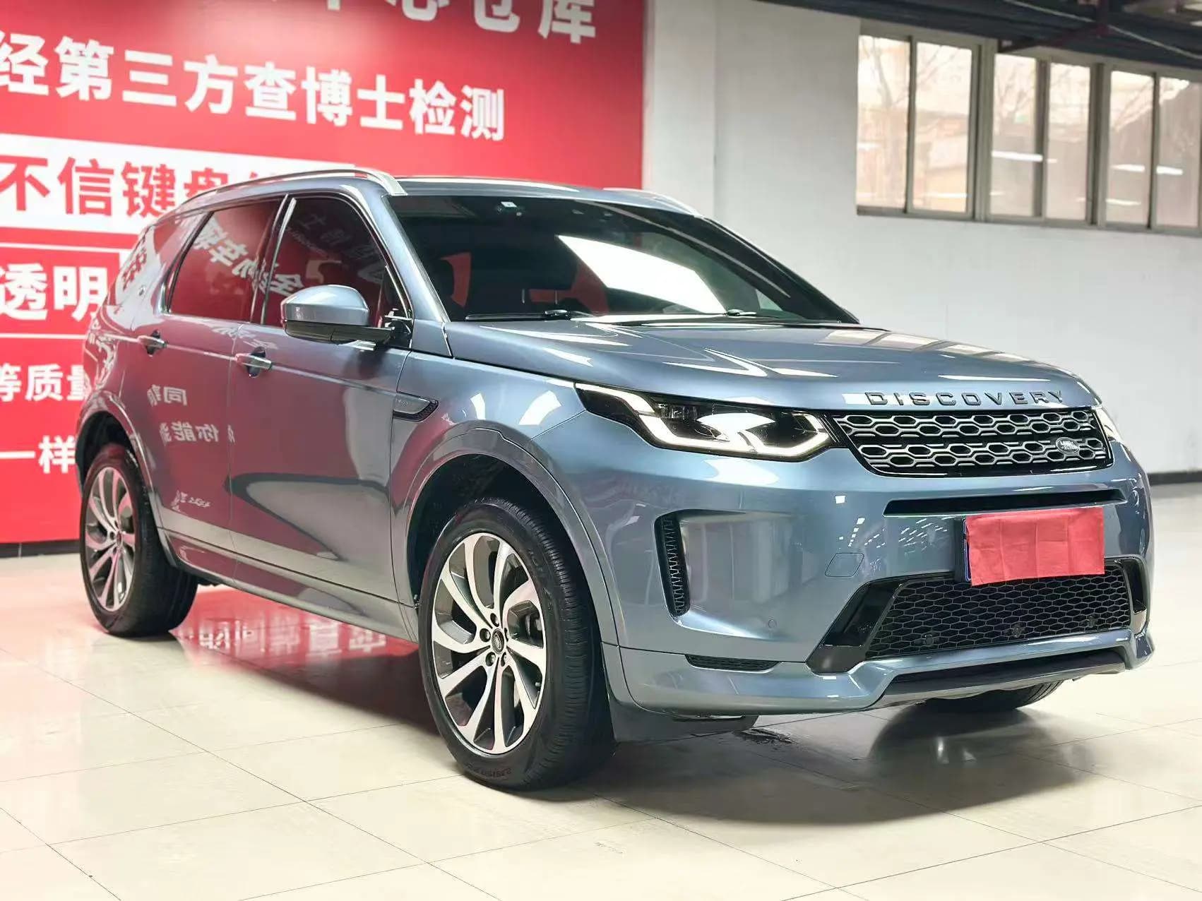 Land Rover Discover Sports 2022 г. 60038 км. — фото 3