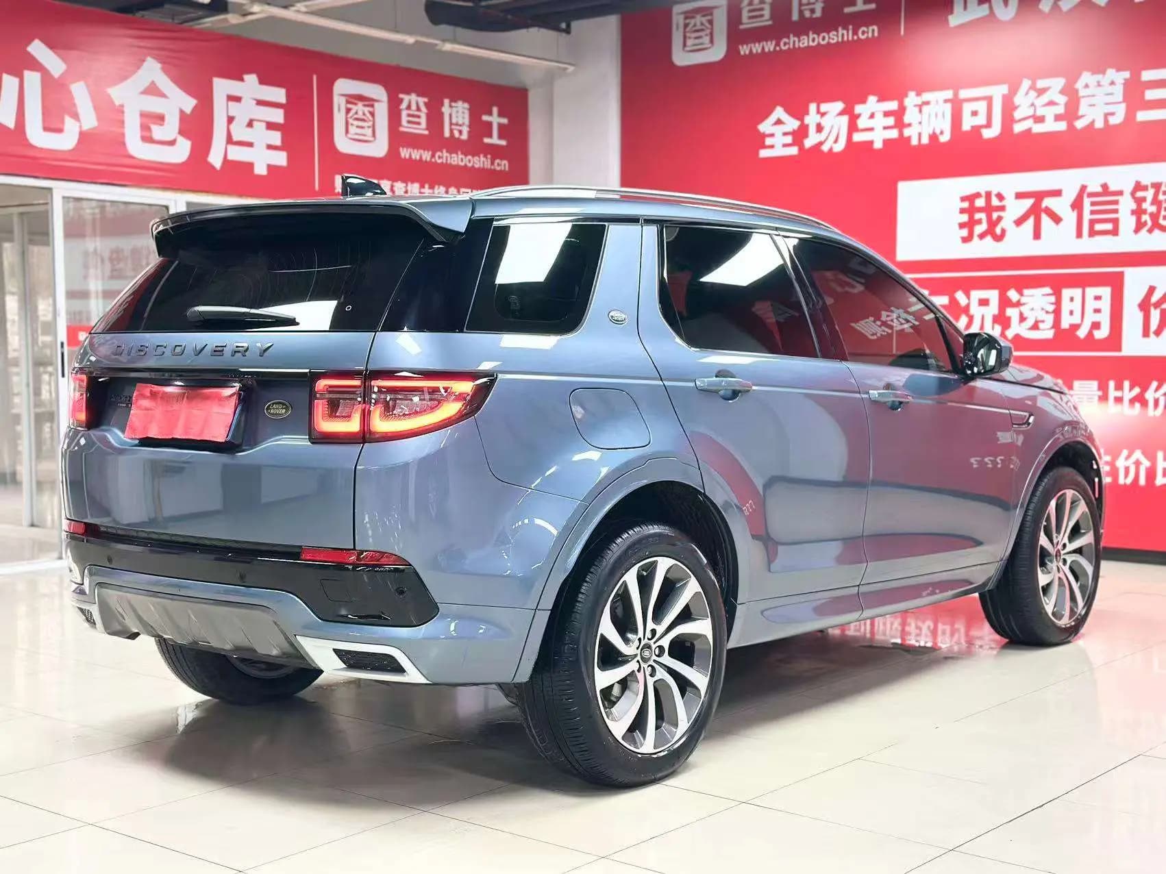 Land Rover Discover Sports 2022 г. 60038 км. — фото 4