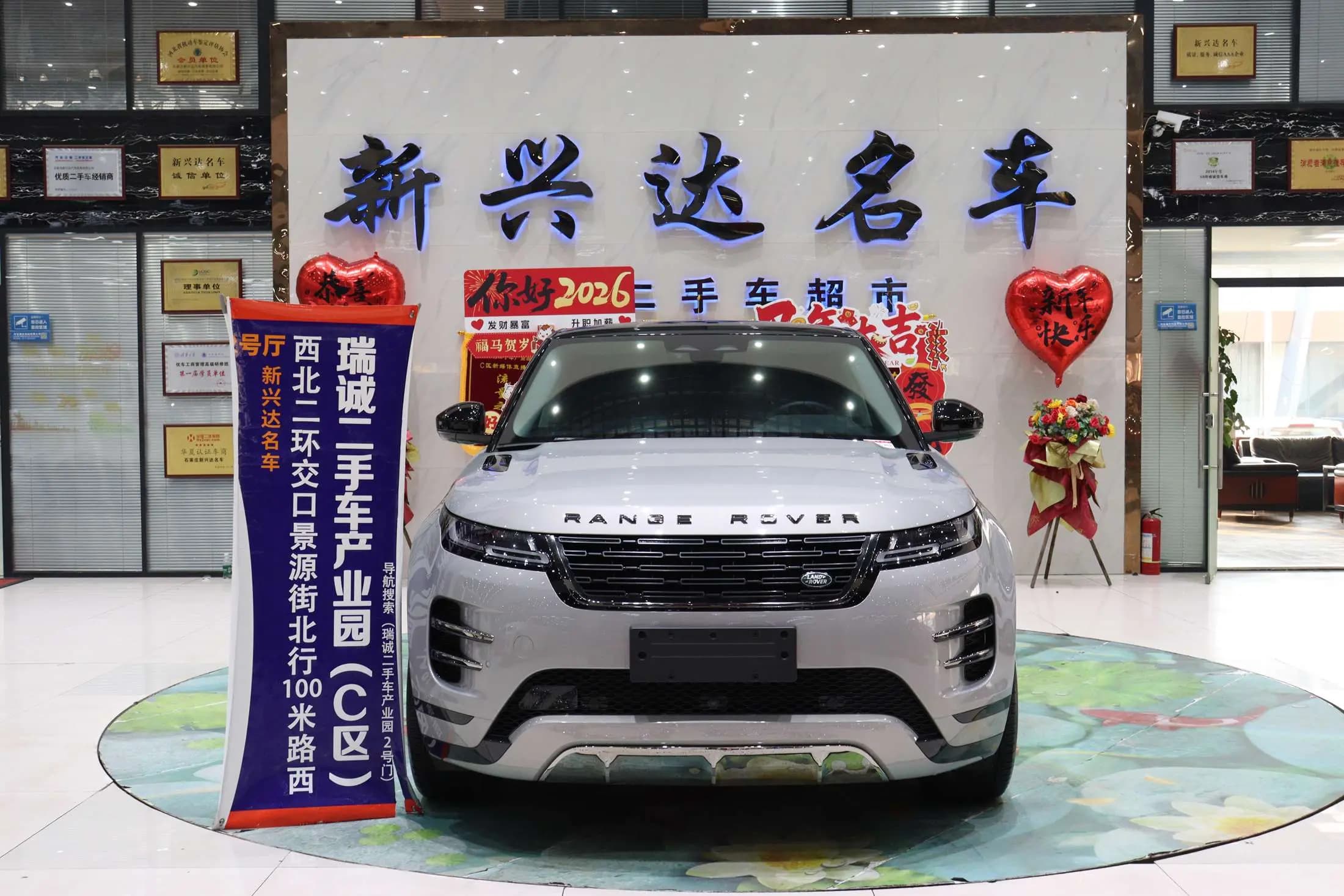 Land Rover Range Rover Evoque 2025 г. 4121 км. — фото 2