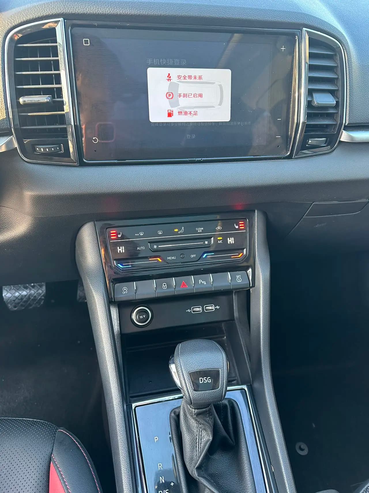 Skoda Karoq 2022 г. 35062 км. — фото 9