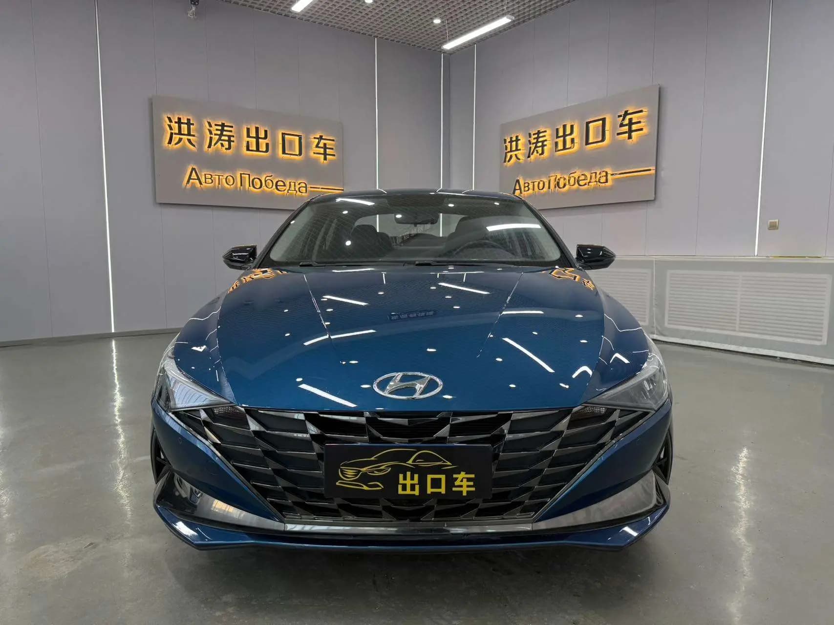 Hyundai Elantra 2021 г. 55003 км. — фото 2