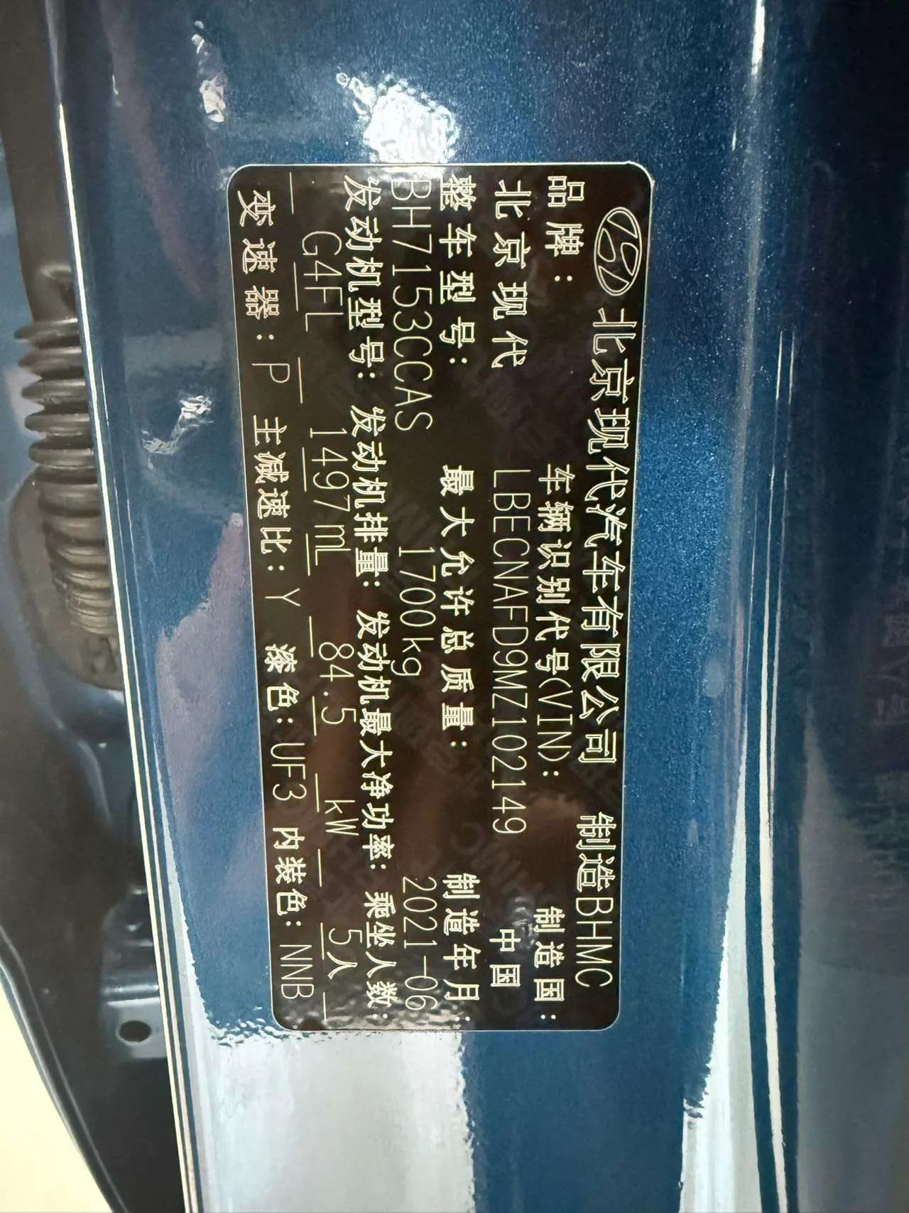 Hyundai Elantra 2021 г. 55003 км. — фото 6