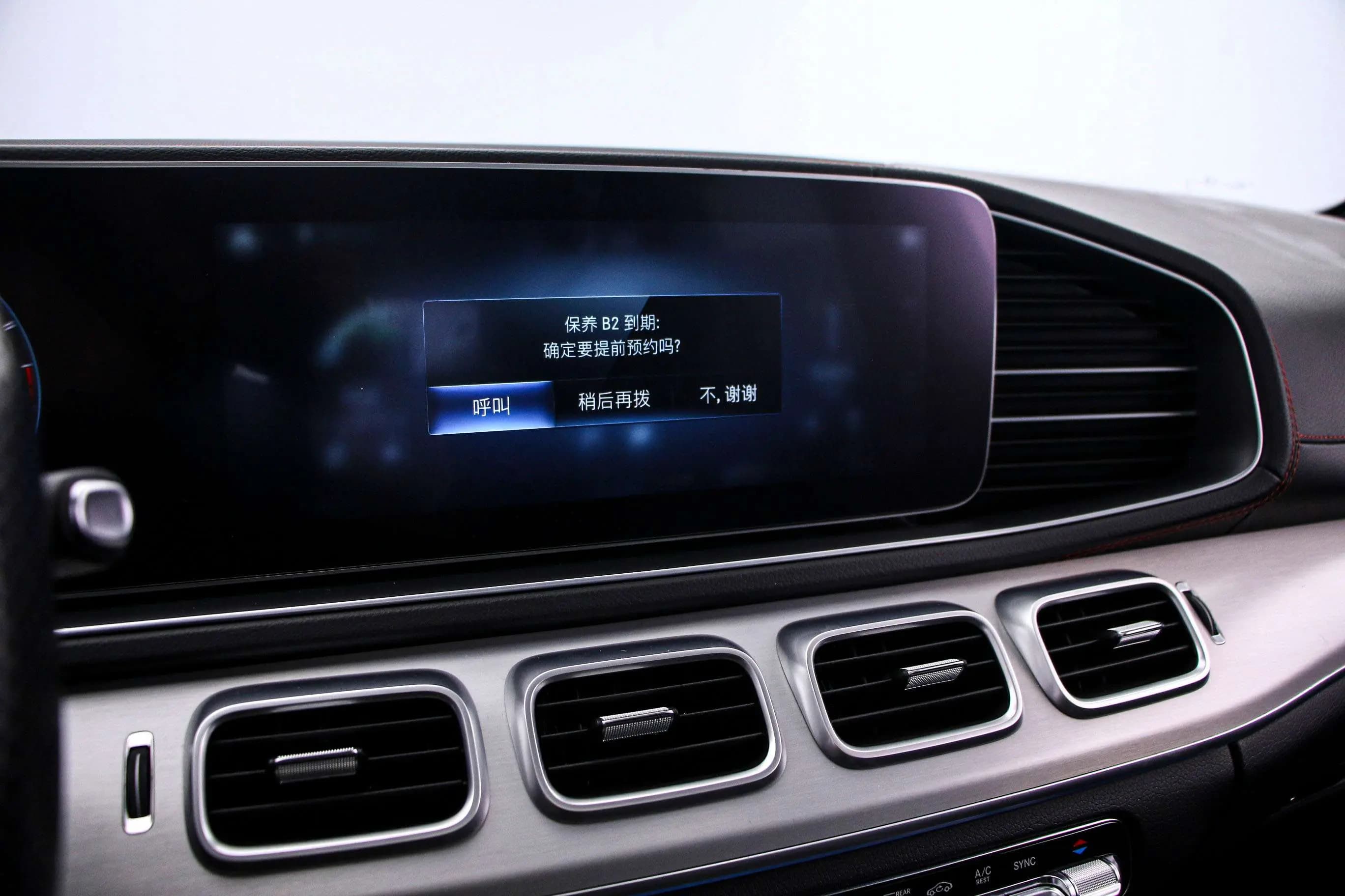 Mercedes-Benz GLE AMG 2021 г. 82071 км. — фото 7