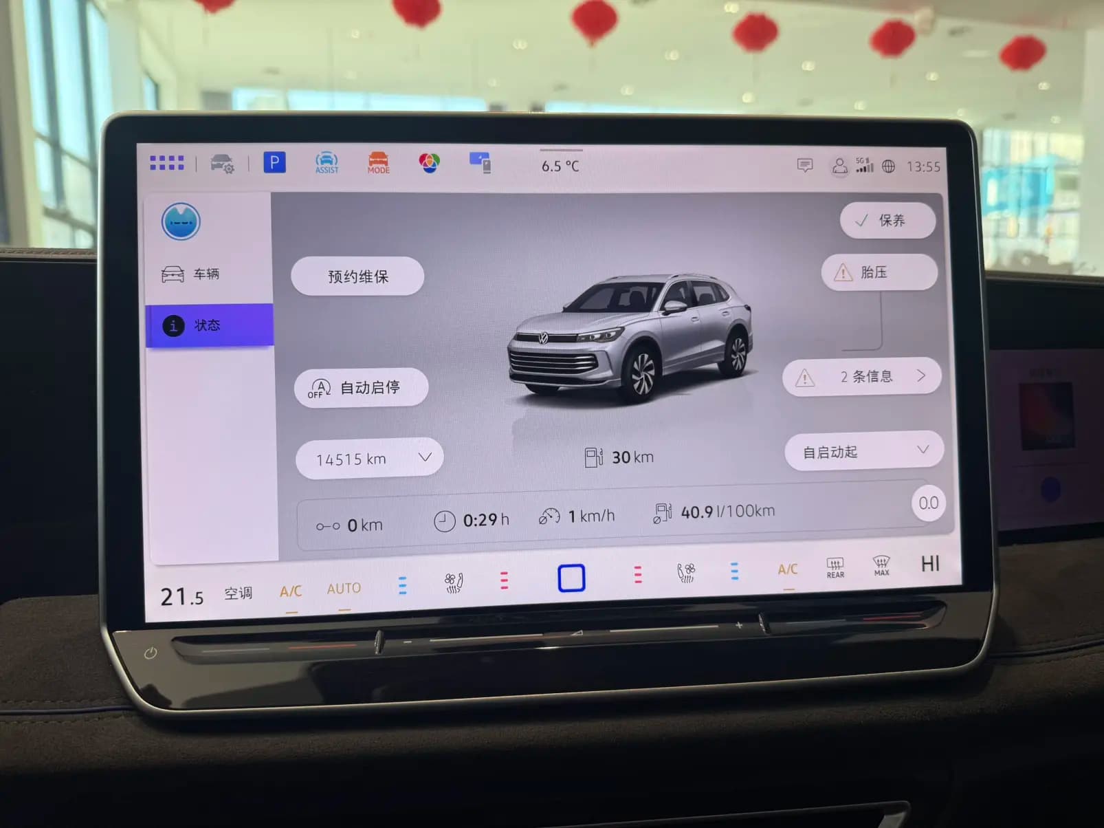 Volkswagen Tiguan L 2024 г. 14072 км. — фото 6