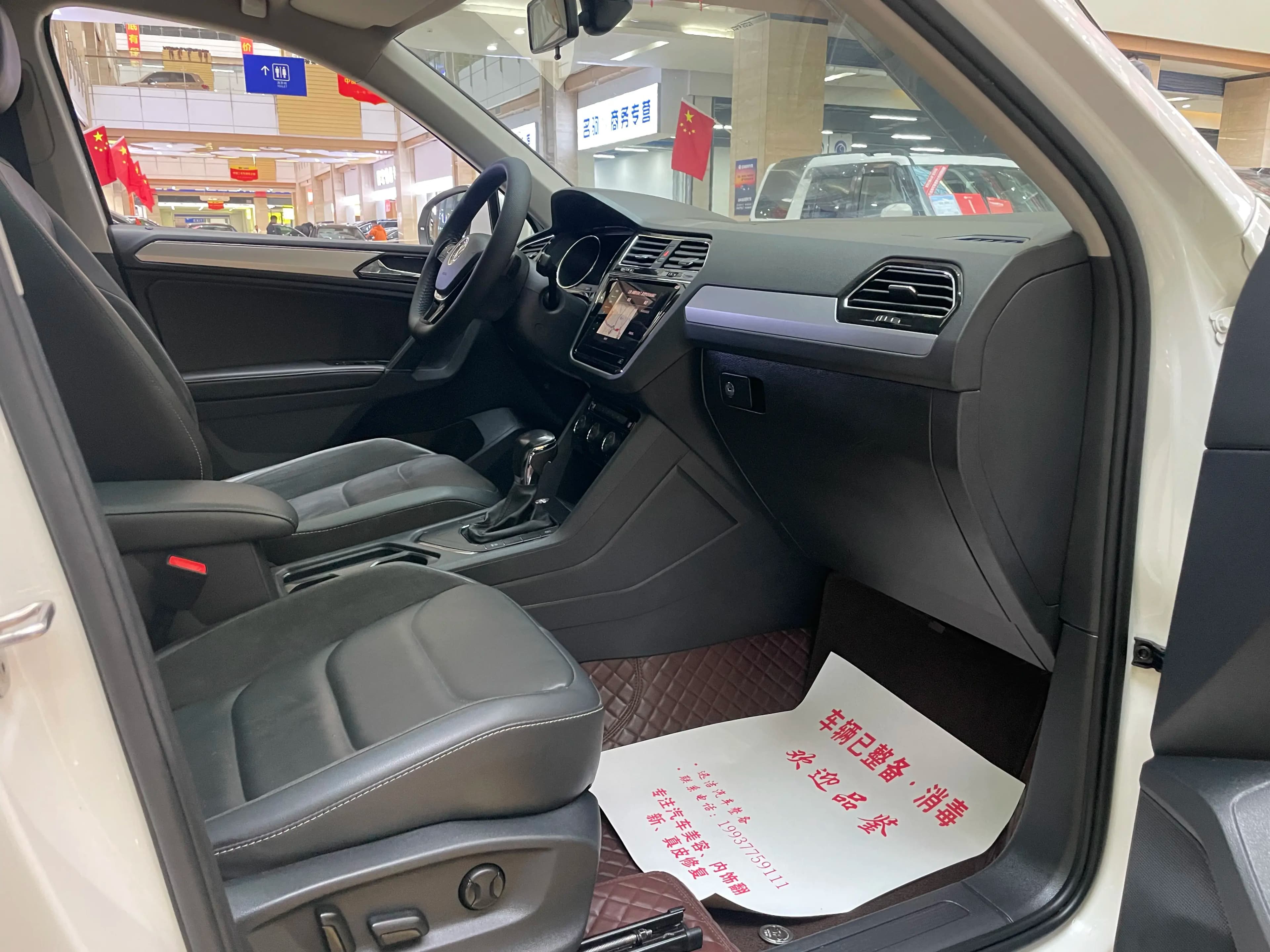Volkswagen Tiguan L 2021 г. 42073 км. — фото 13