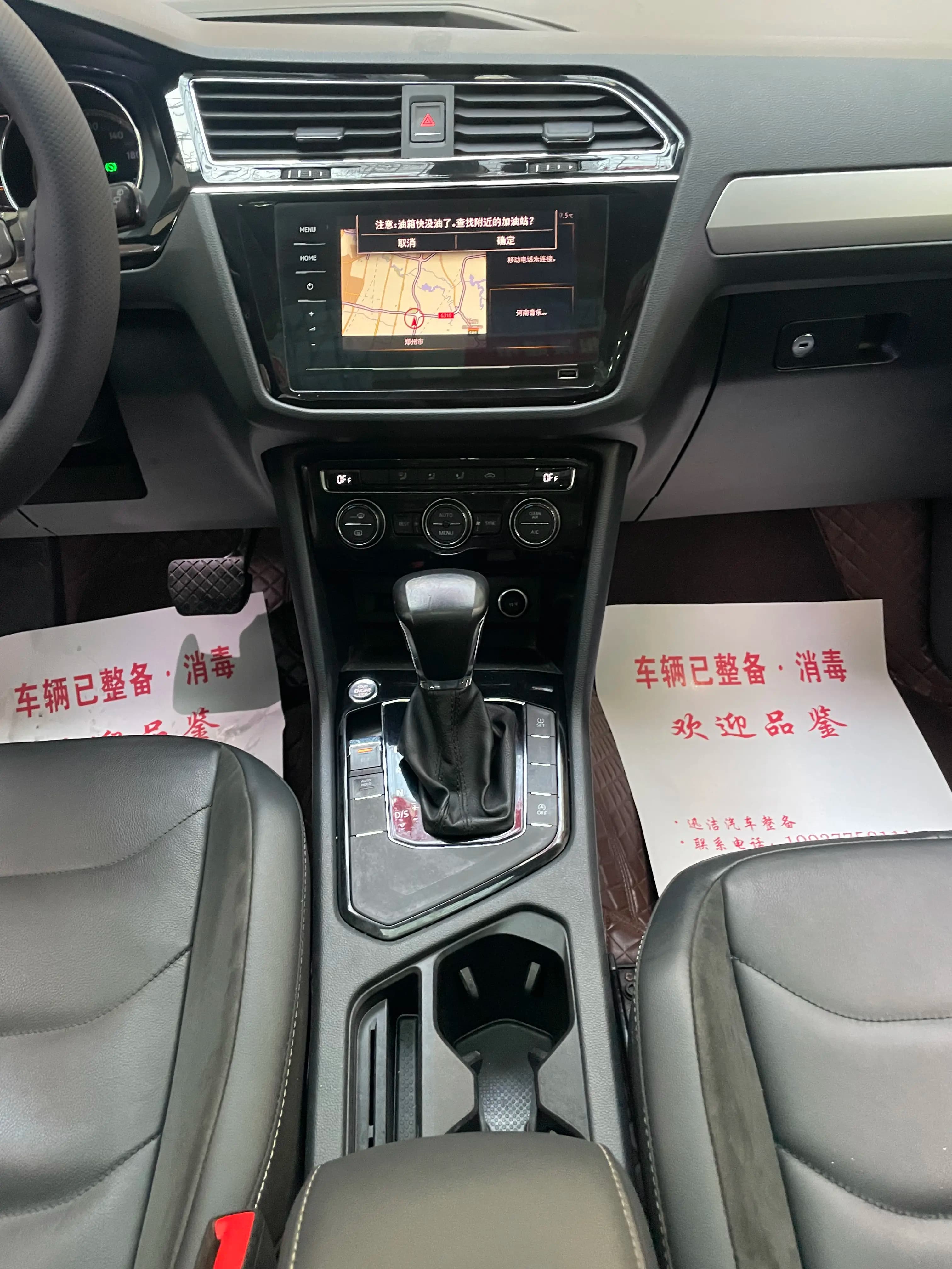 Volkswagen Tiguan L 2021 г. 42073 км. — фото 8