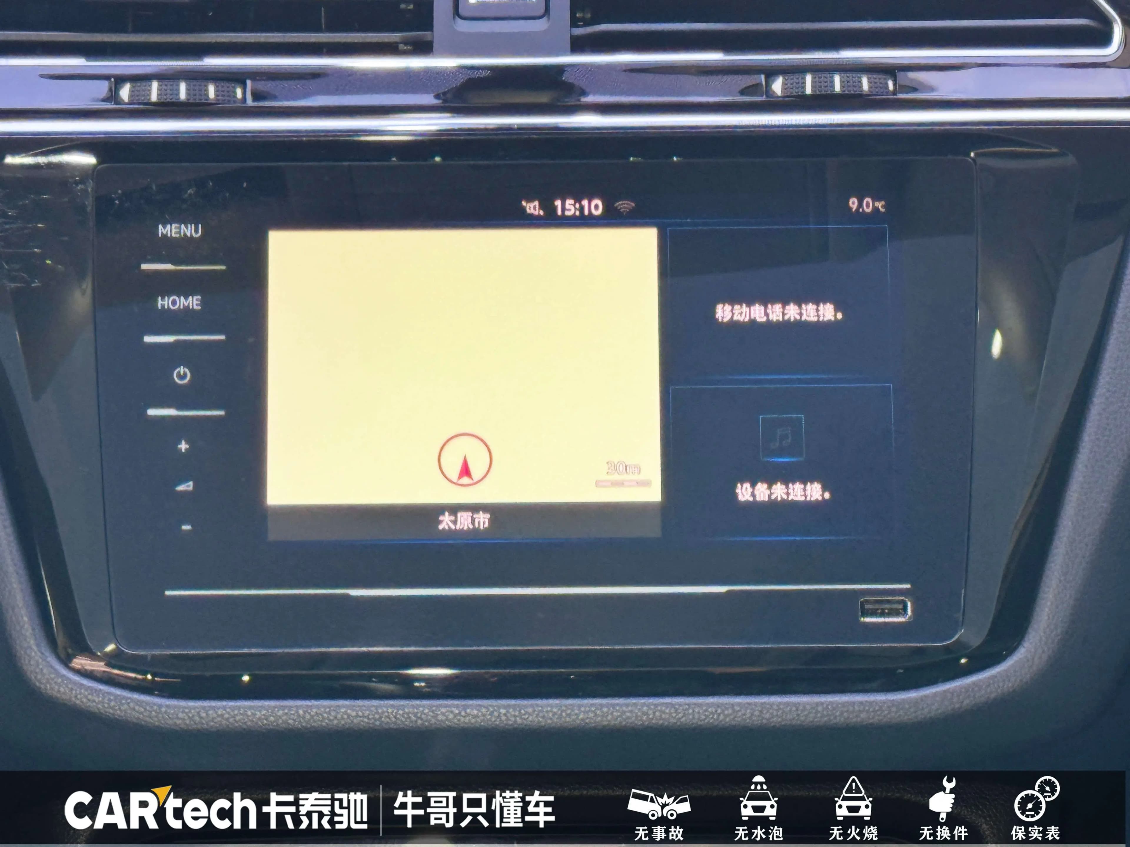 Volkswagen Tiguan L 2021 г. 65175 км. — фото 16
