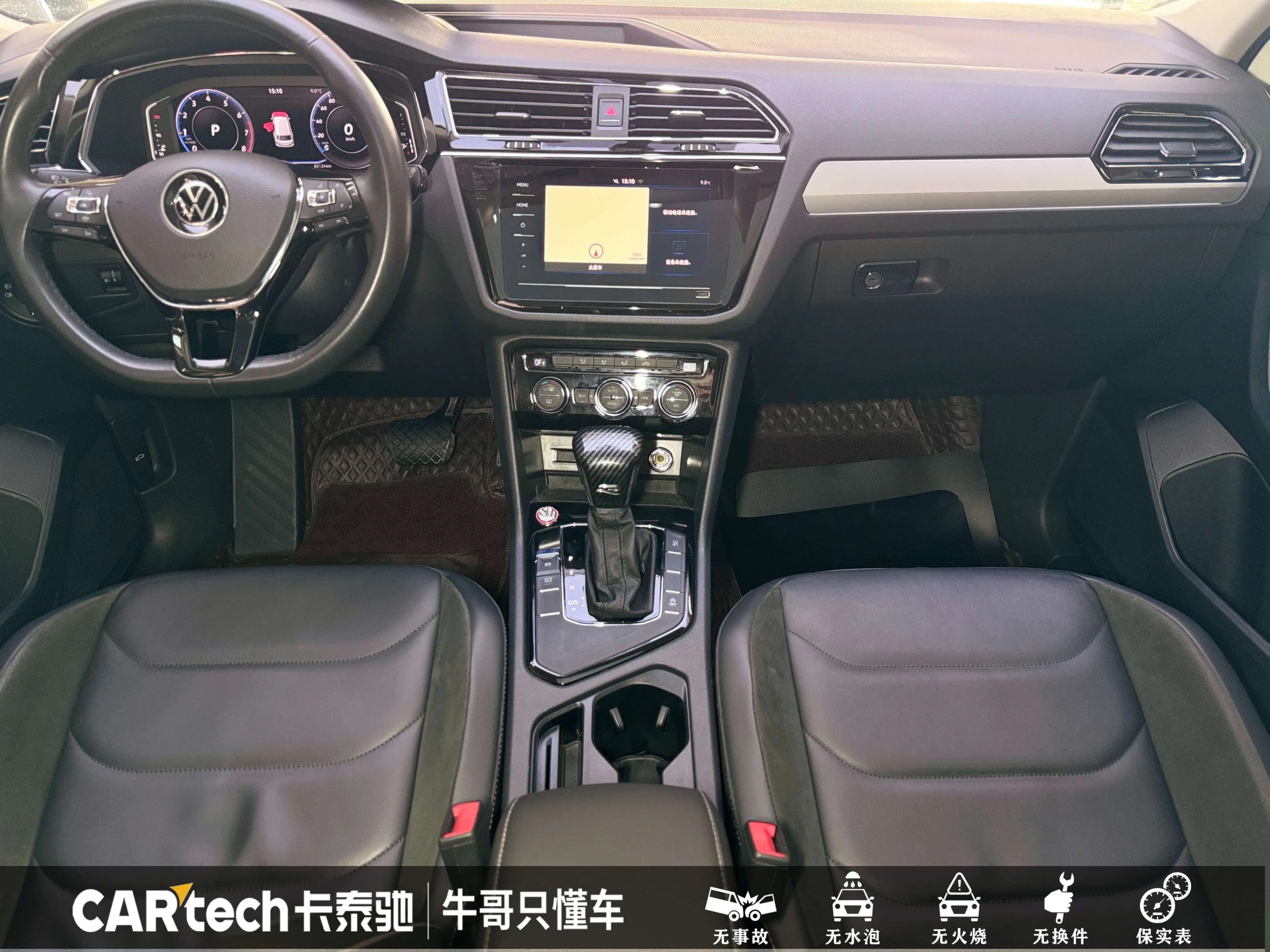 Volkswagen Tiguan L 2021 г. 65175 км. — фото 18