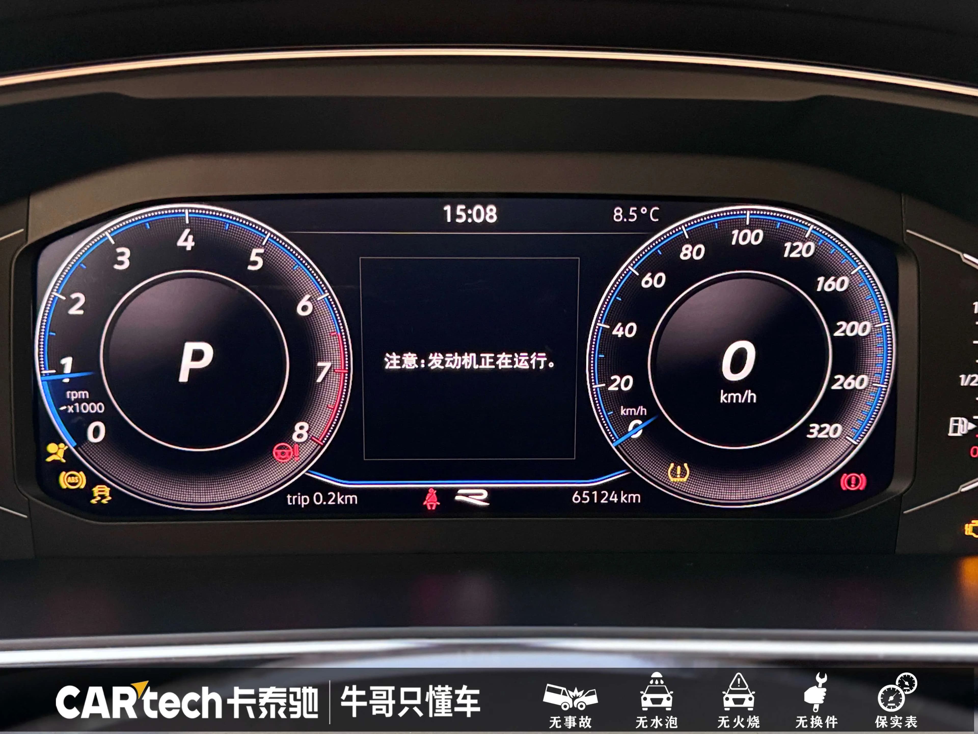 Volkswagen Tiguan L 2021 г. 65175 км. — фото 19