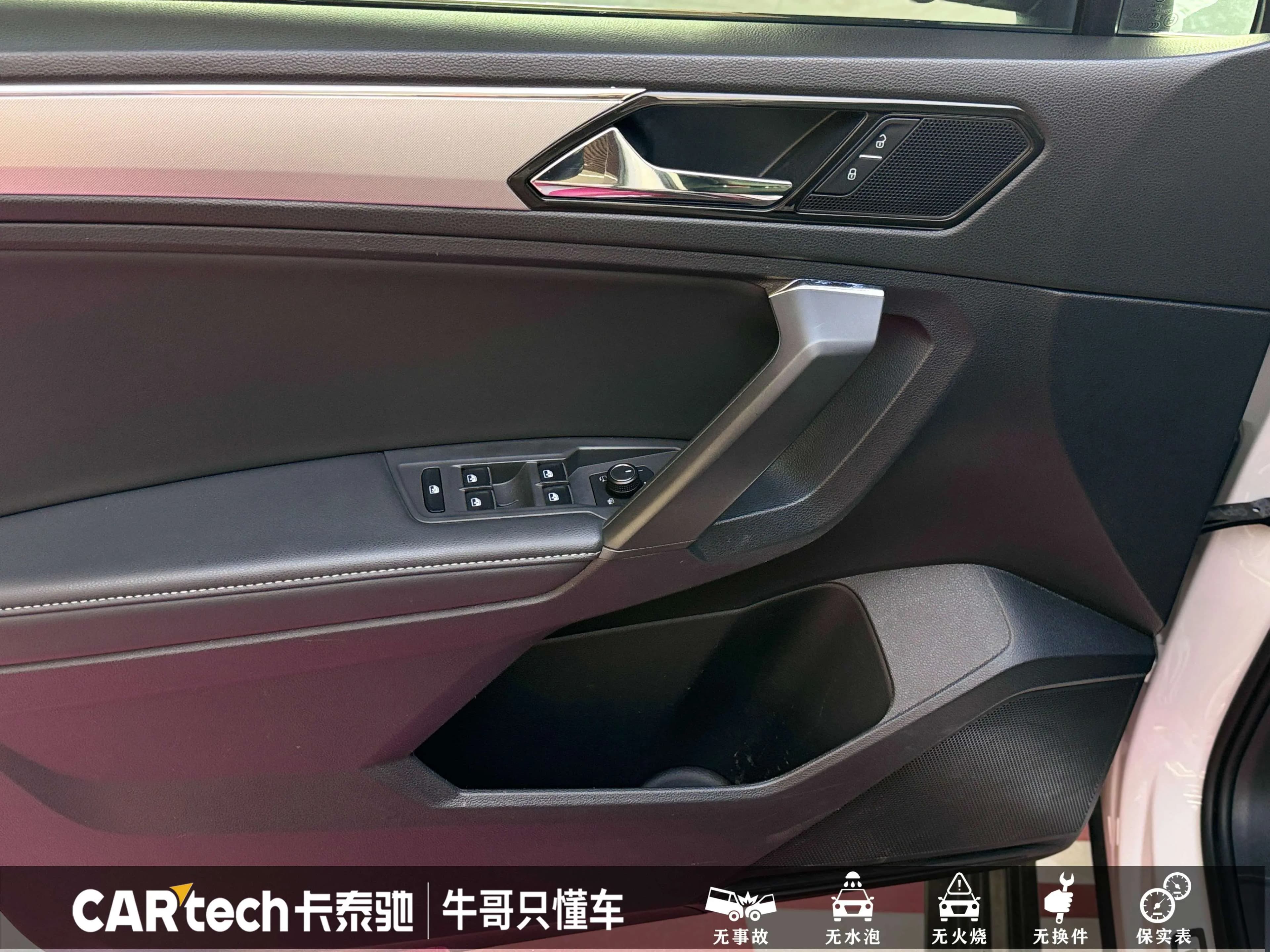 Volkswagen Tiguan L 2021 г. 65175 км. — фото 23