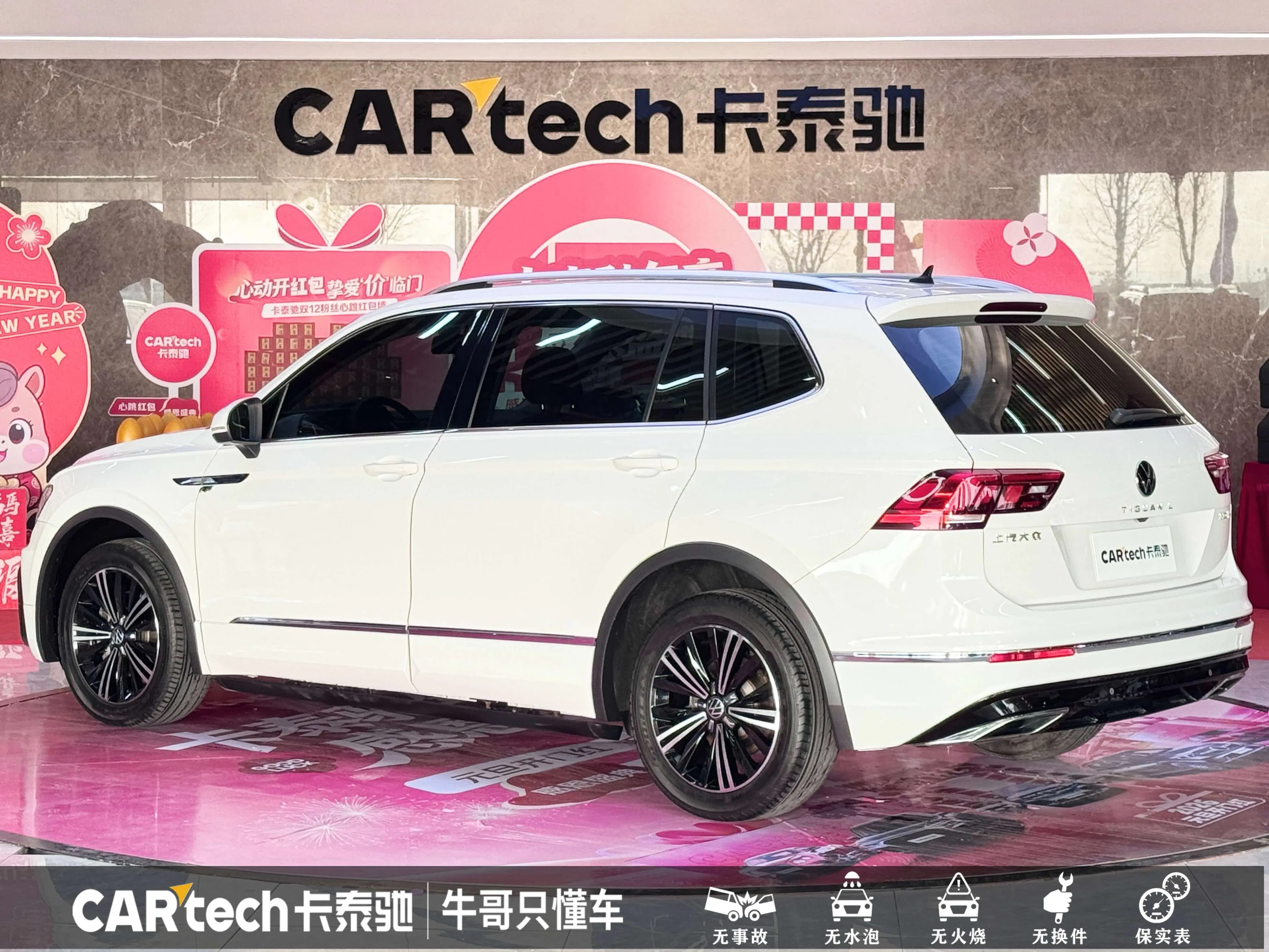 Volkswagen Tiguan L 2021 г. 65175 км. — фото 4