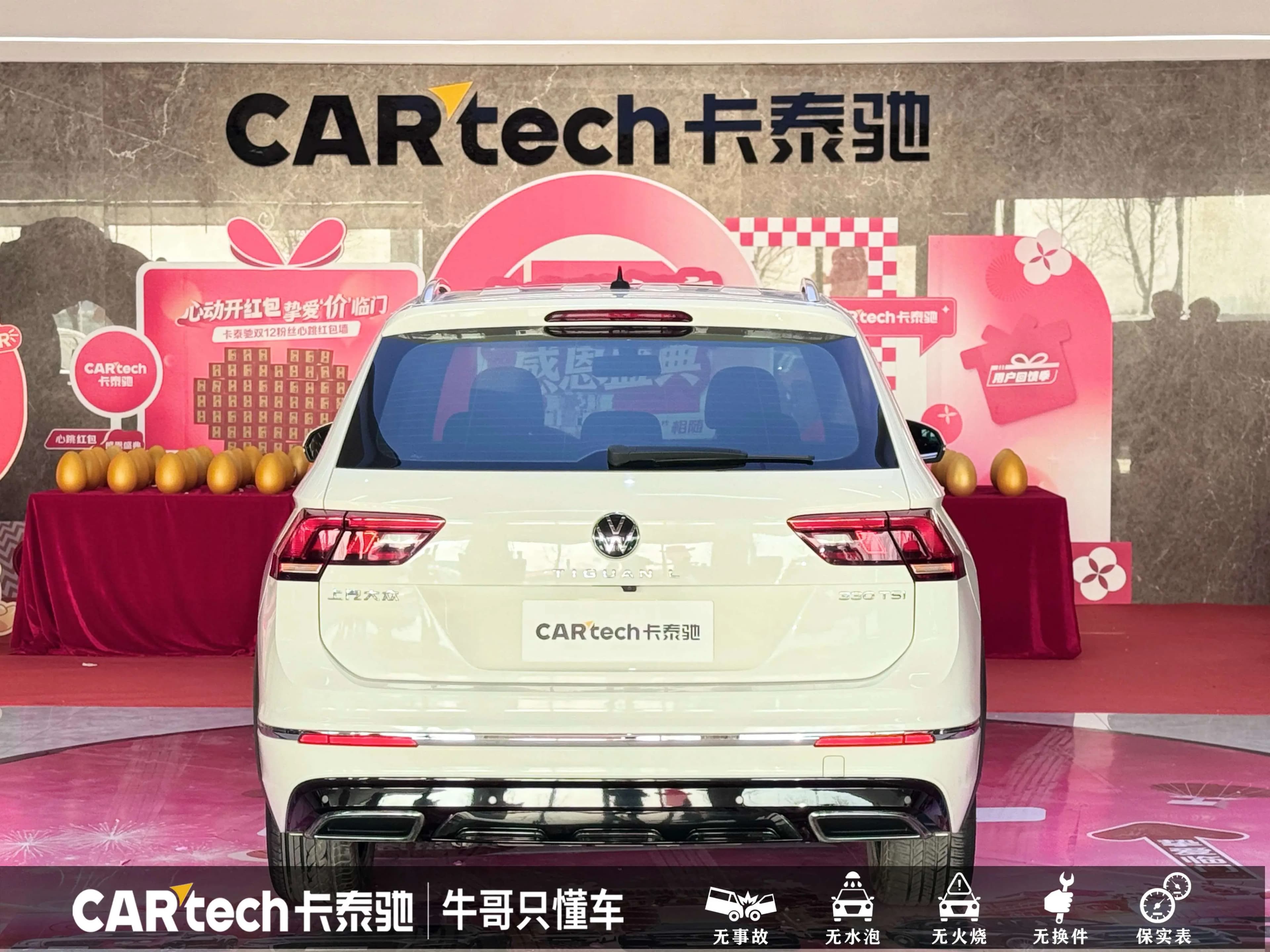 Volkswagen Tiguan L 2021 г. 65175 км. — фото 5