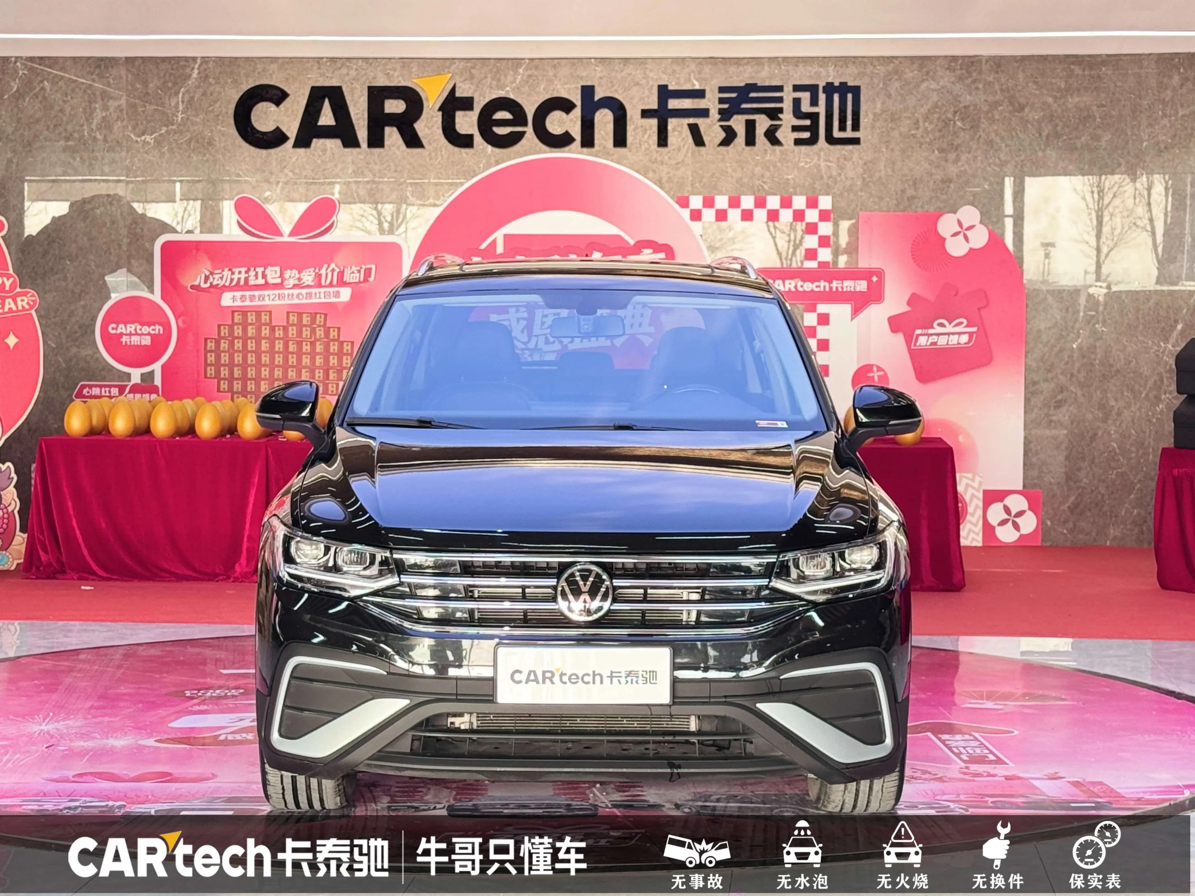 Volkswagen Tiguan L 2023 г. 43284 км. — фото 2