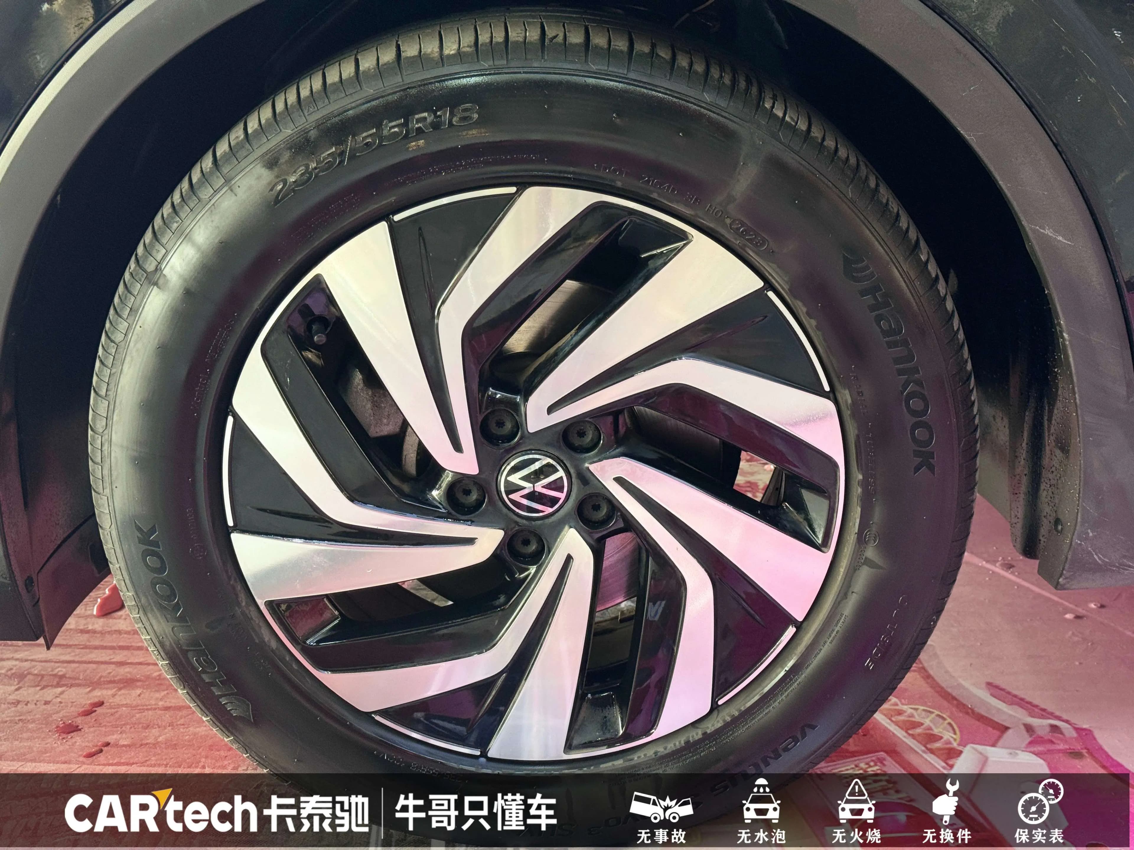 Volkswagen Tiguan L 2023 г. 43284 км. — фото 13