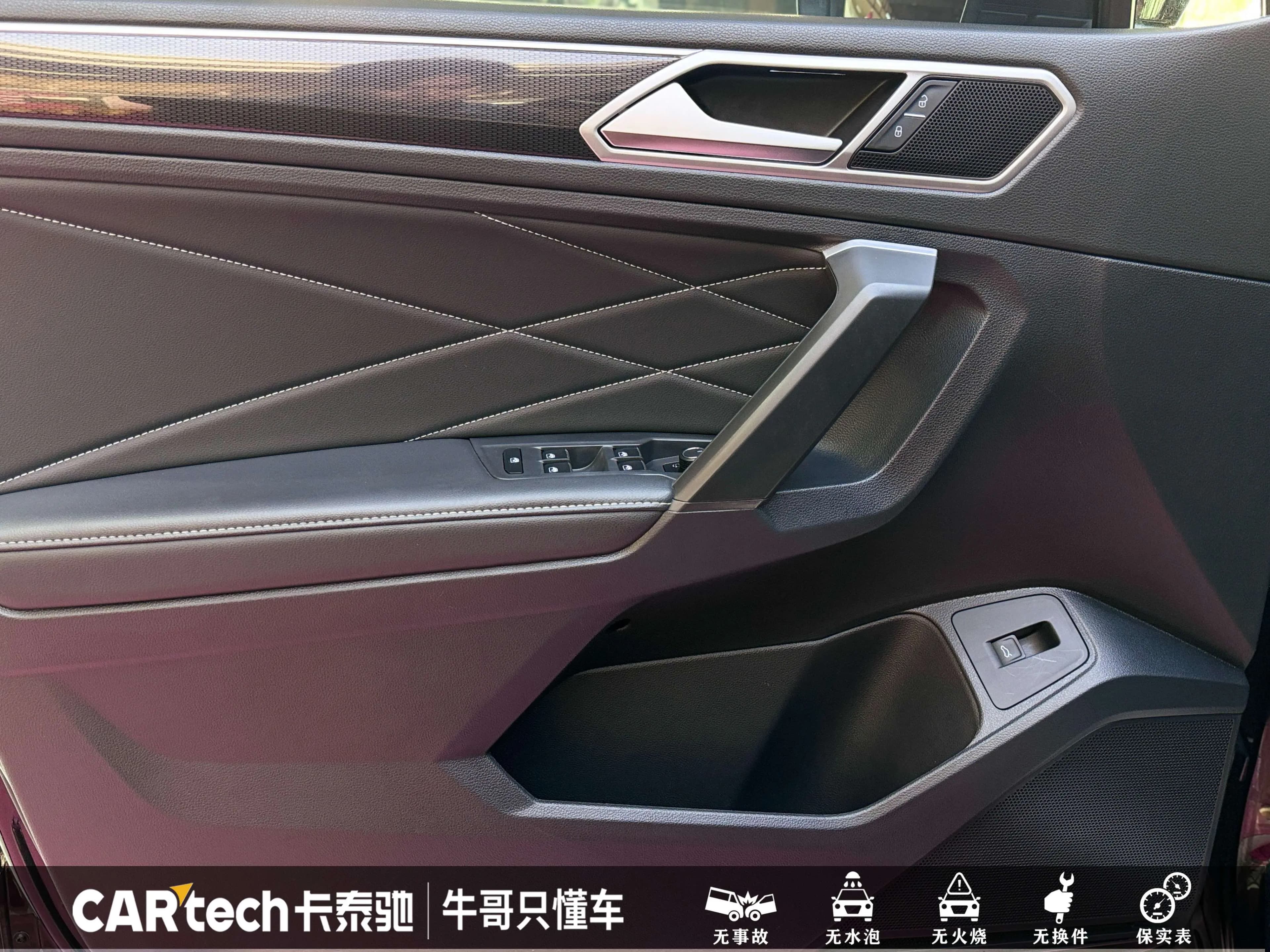 Volkswagen Tiguan L 2023 г. 43284 км. — фото 14