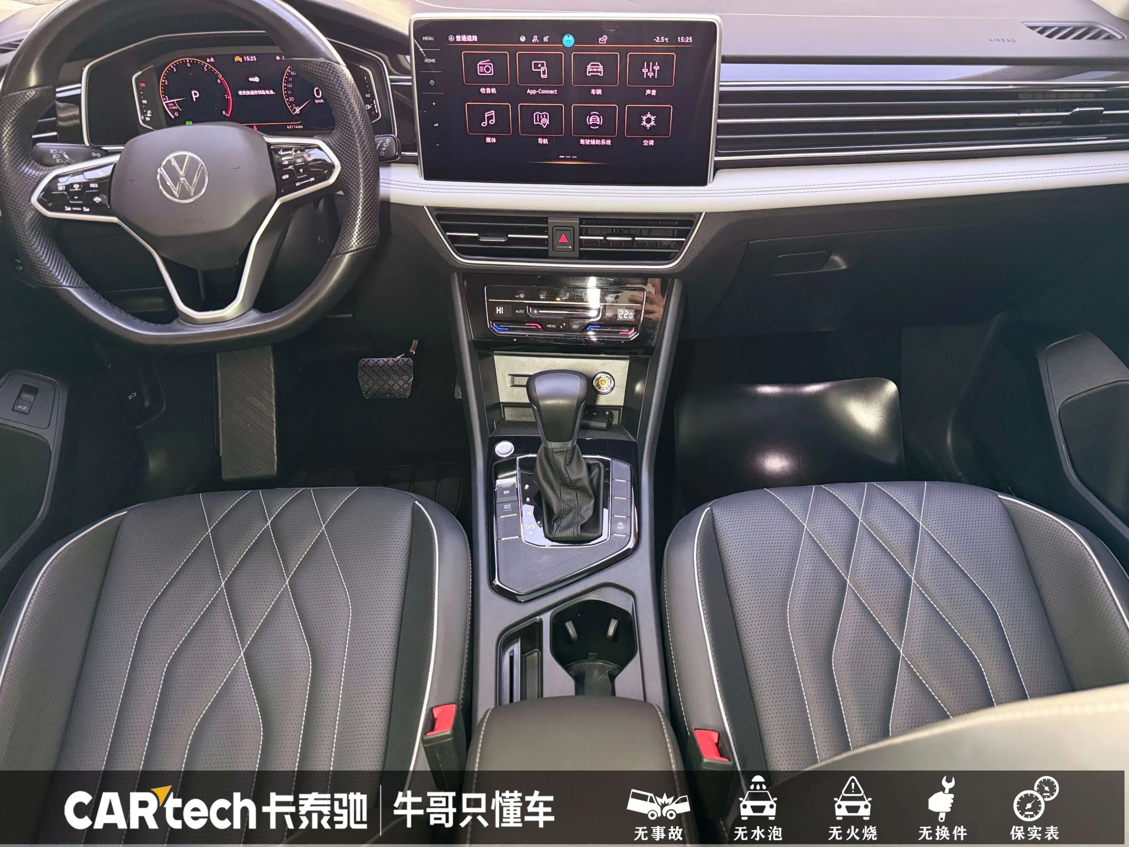 Volkswagen Tiguan L 2023 г. 43284 км. — фото 16