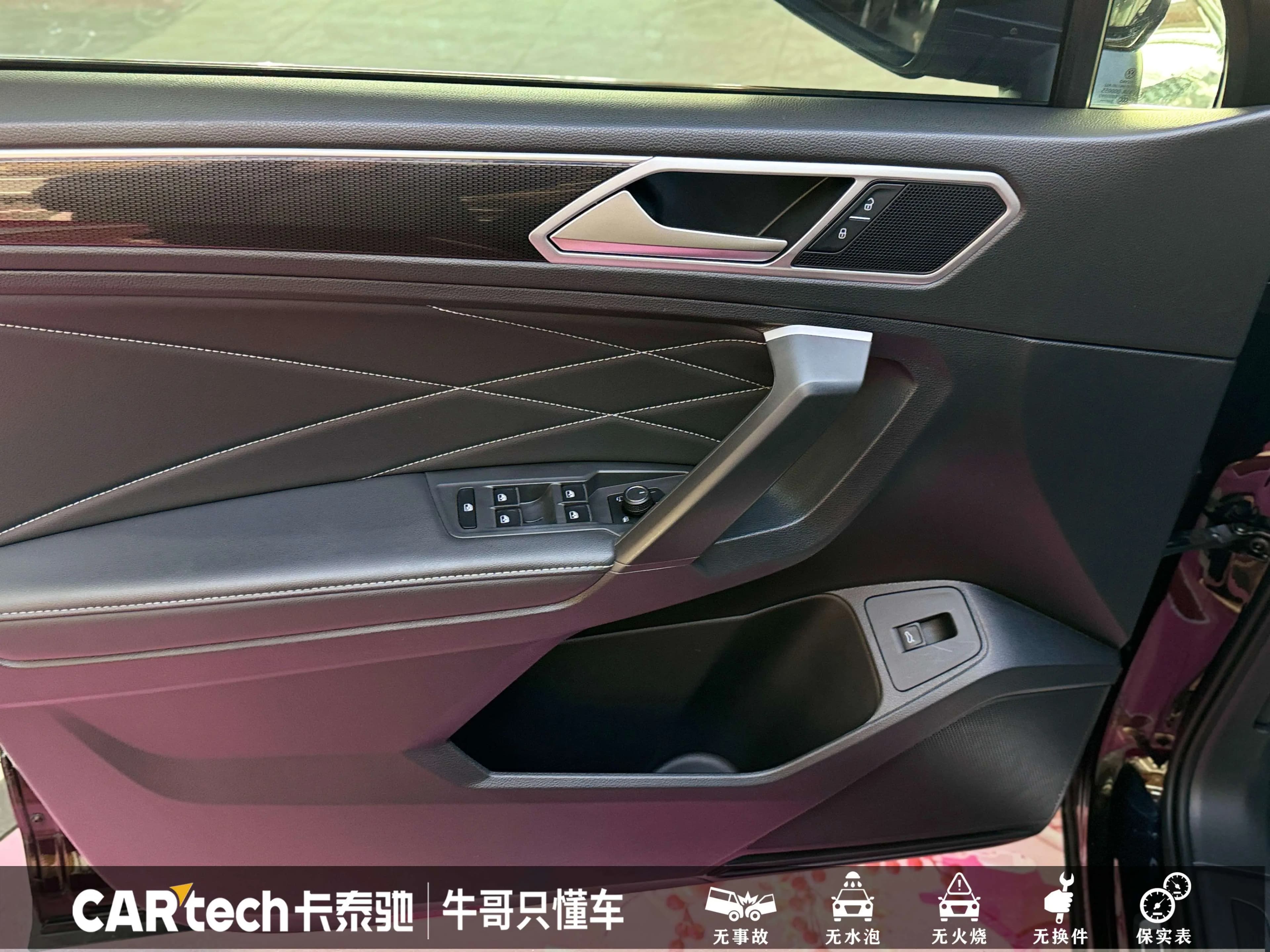 Volkswagen Tiguan L 2023 г. 43284 км. — фото 17