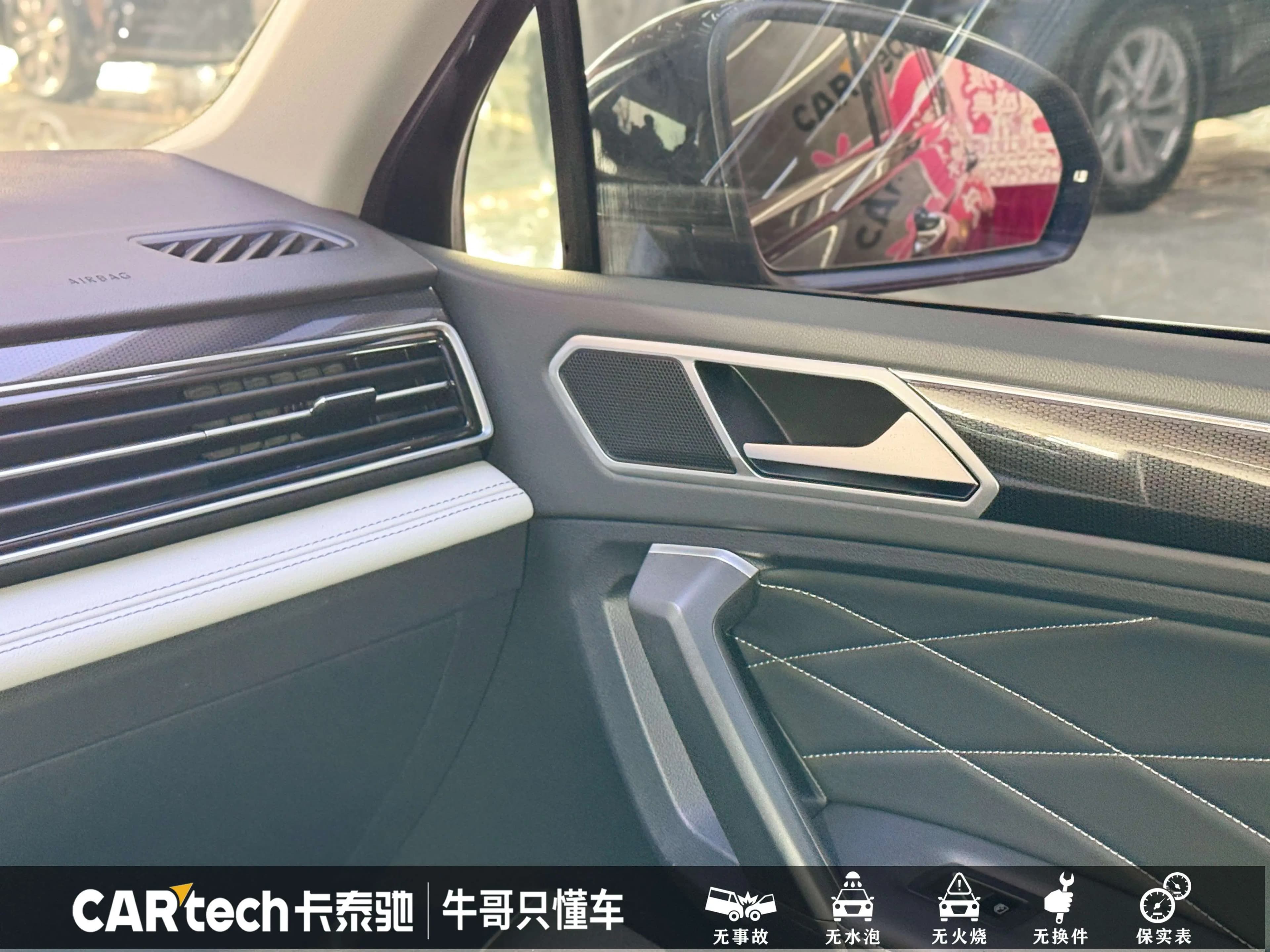 Volkswagen Tiguan L 2023 г. 43284 км. — фото 18