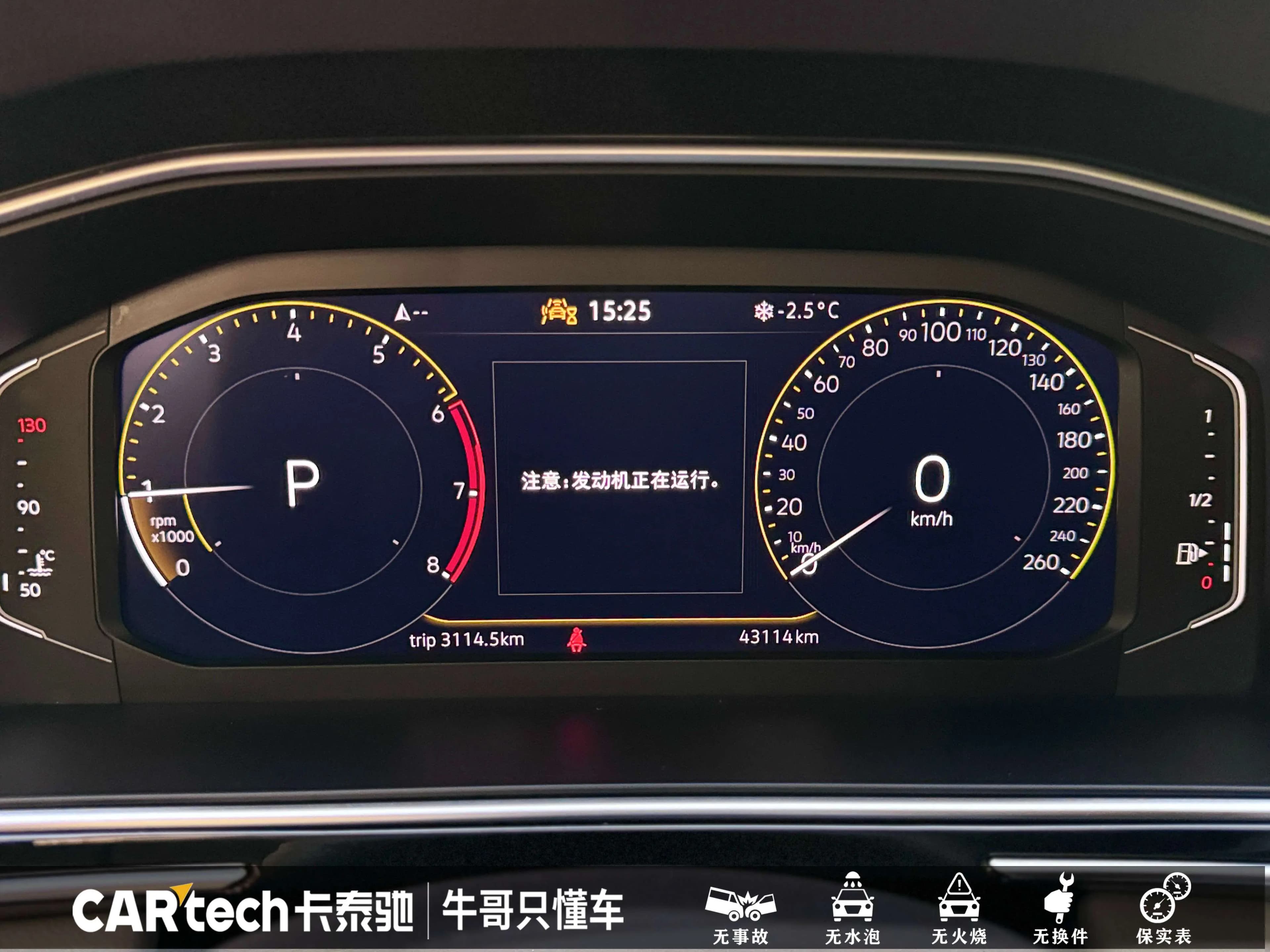 Volkswagen Tiguan L 2023 г. 43284 км. — фото 20