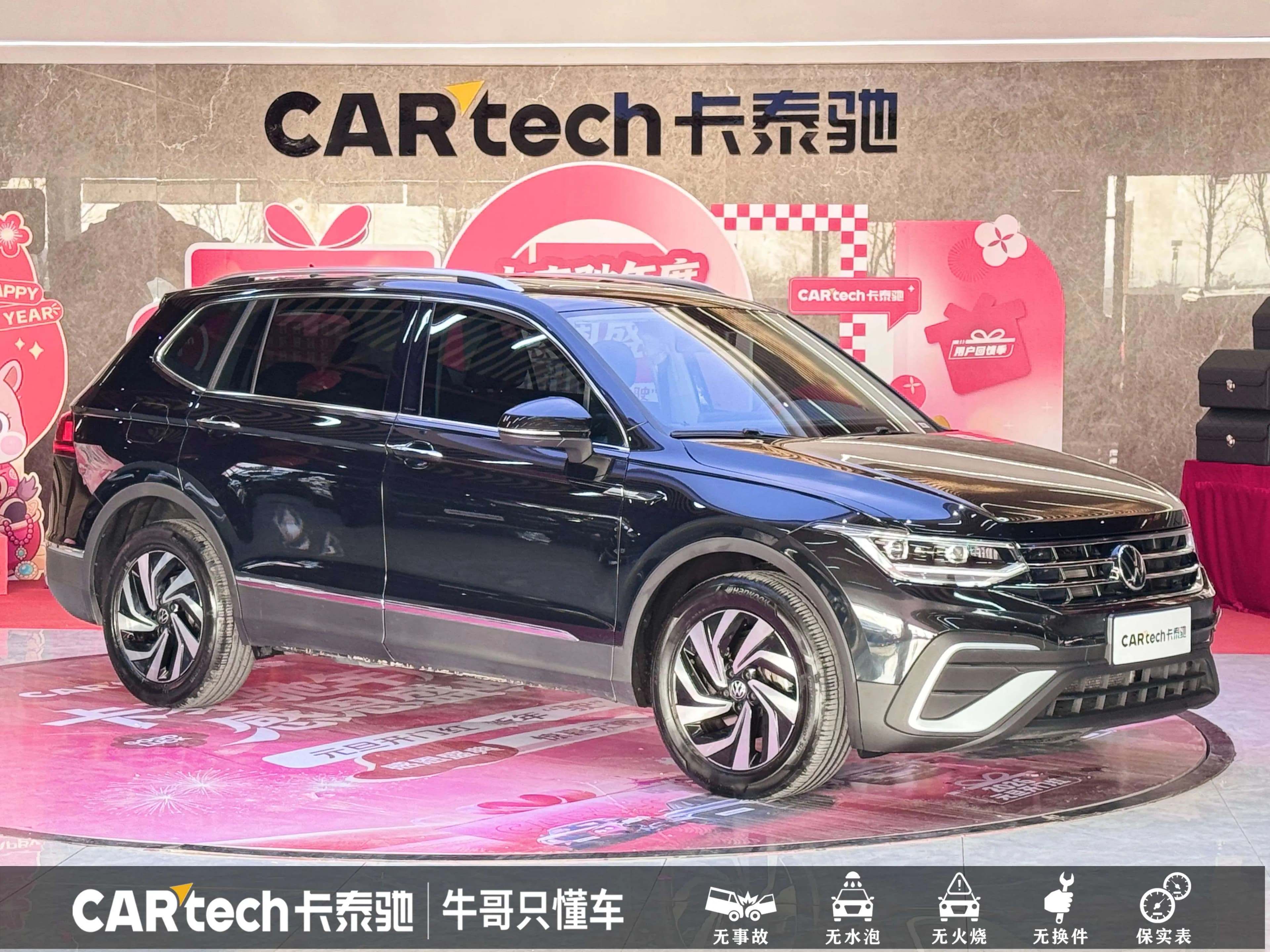 Volkswagen Tiguan L 2023 г. 43284 км. — фото 3