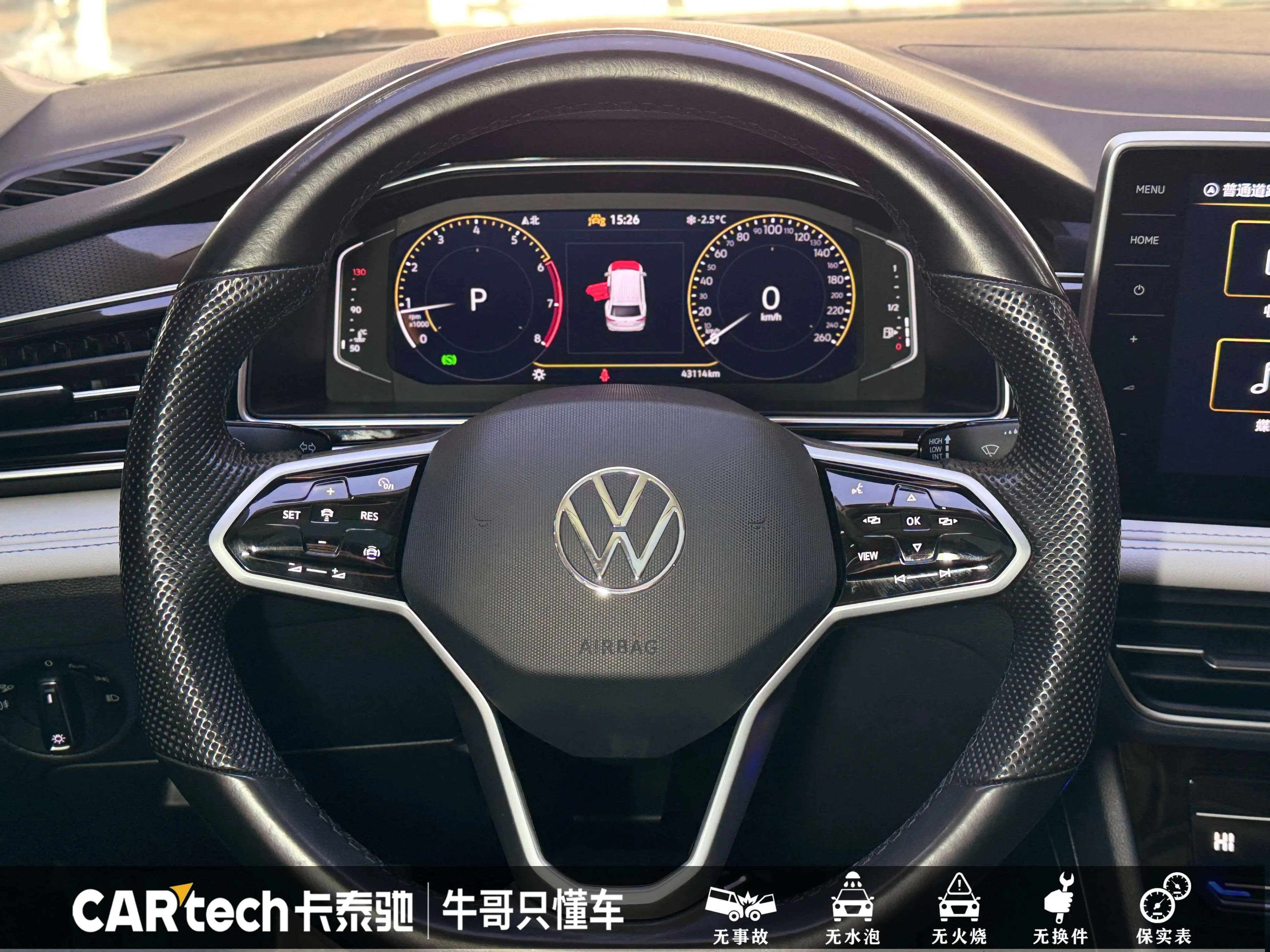 Volkswagen Tiguan L 2023 г. 43284 км. — фото 21