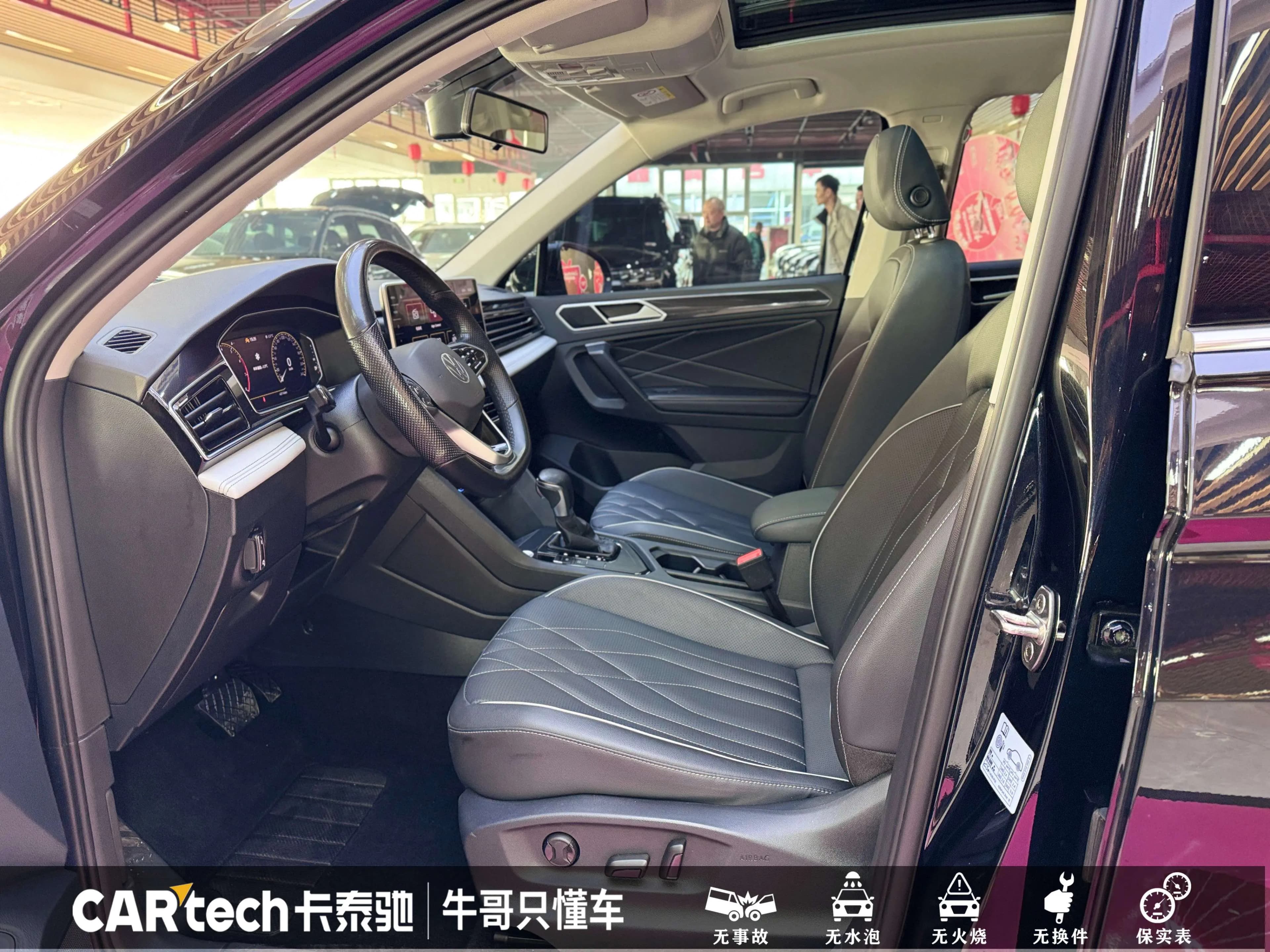 Volkswagen Tiguan L 2023 г. 43284 км. — фото 22