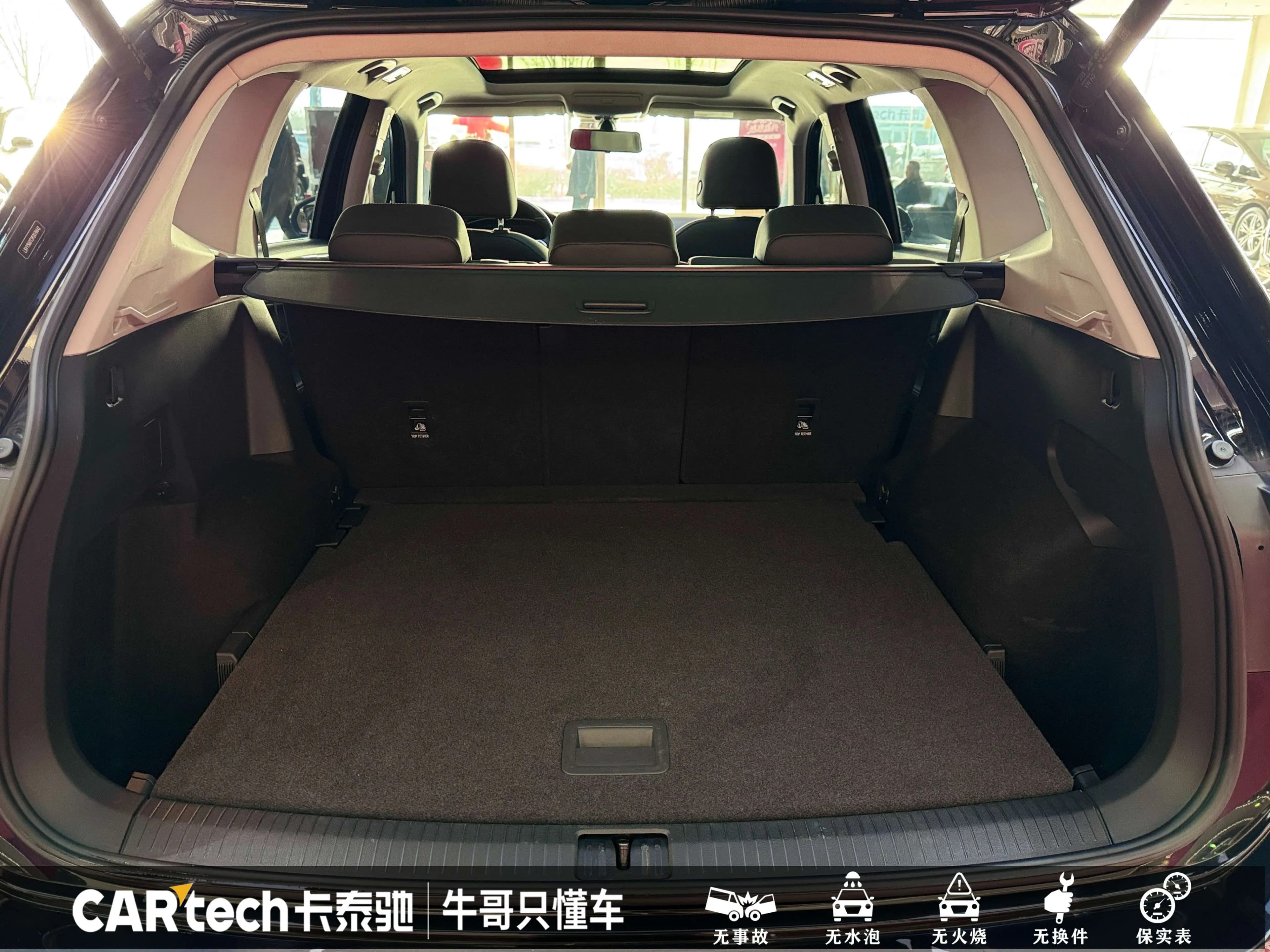 Volkswagen Tiguan L 2023 г. 43284 км. — фото 24