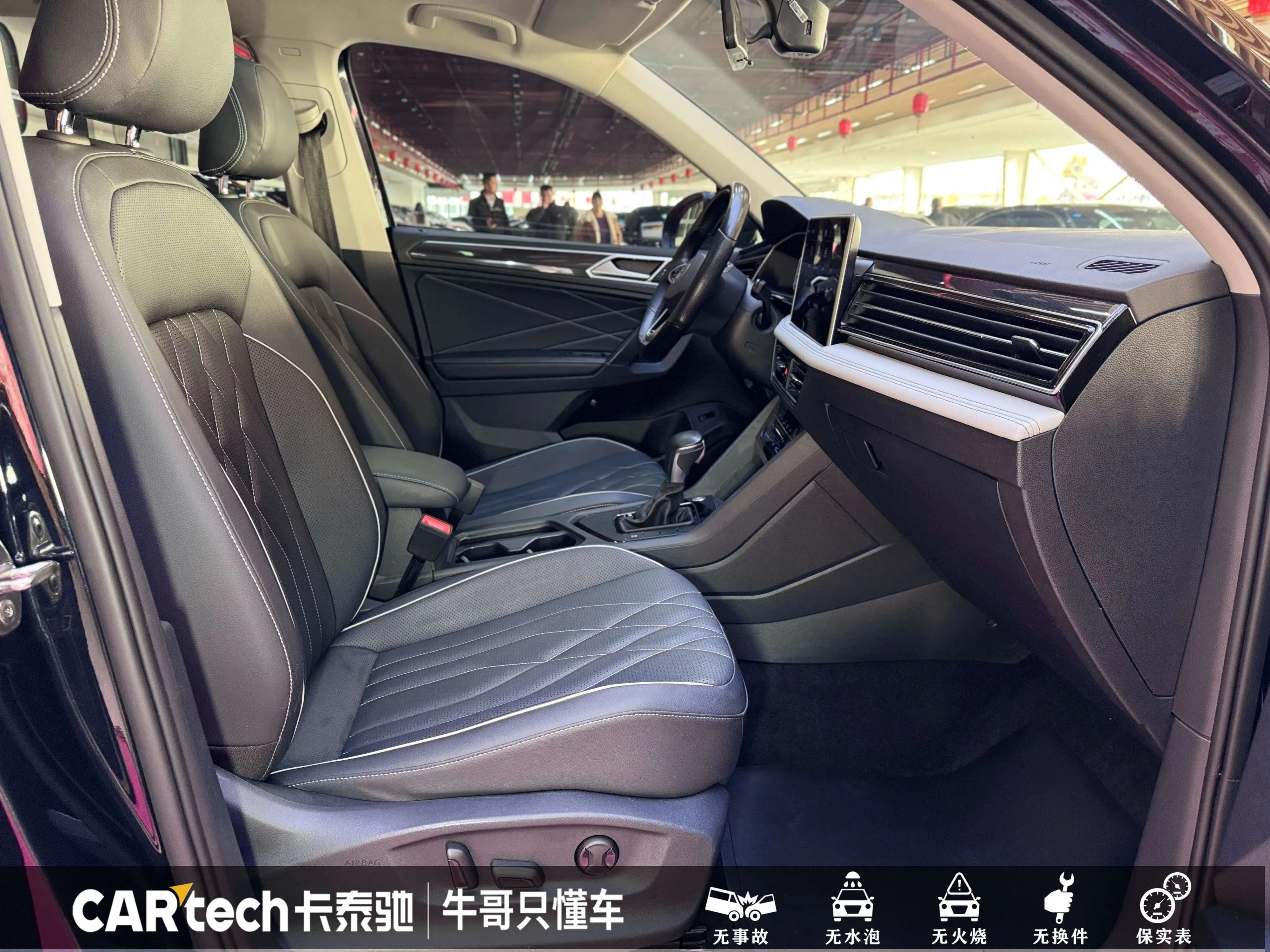 Volkswagen Tiguan L 2023 г. 43284 км. — фото 26