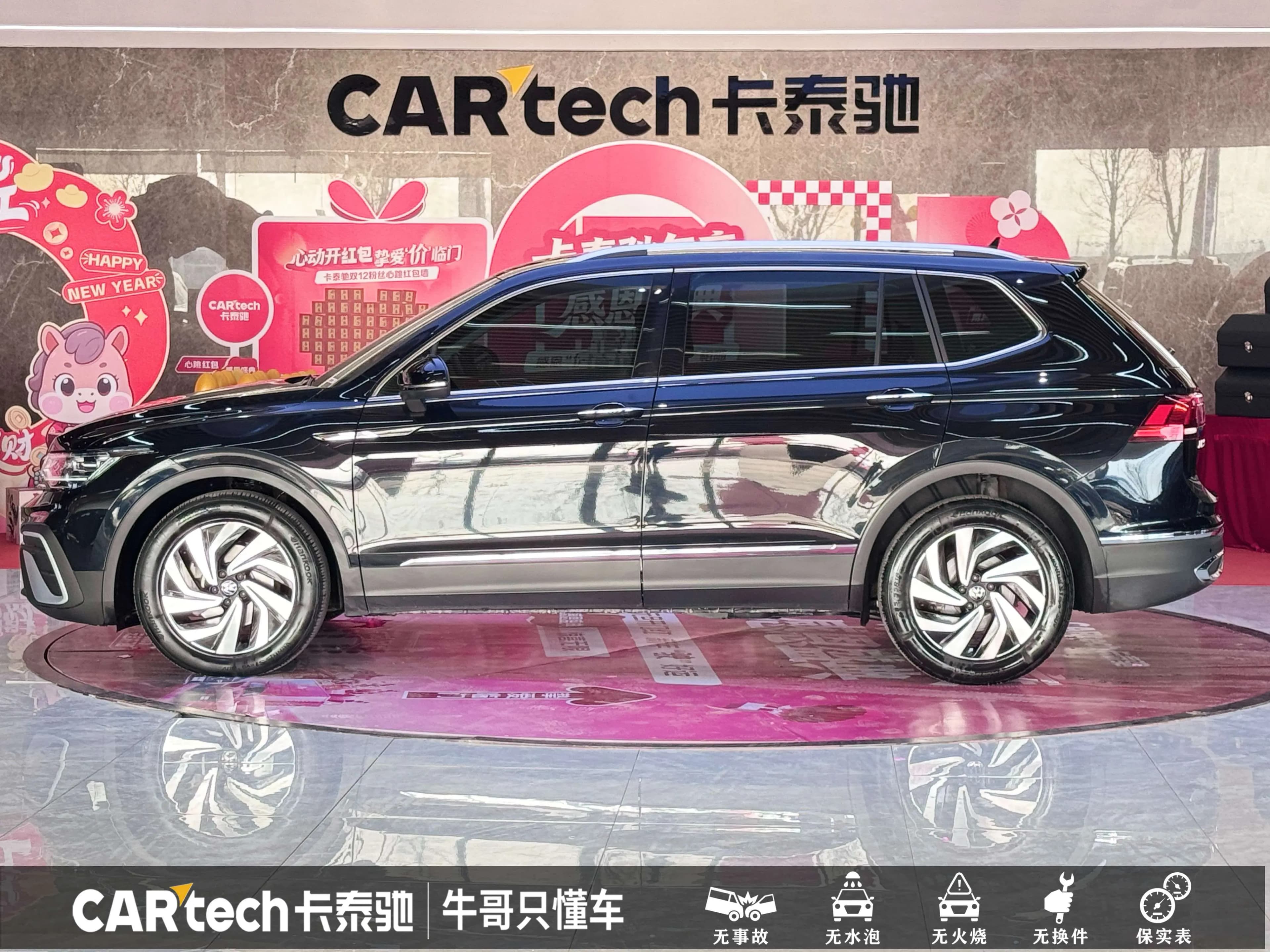 Volkswagen Tiguan L 2023 г. 43284 км. — фото 4