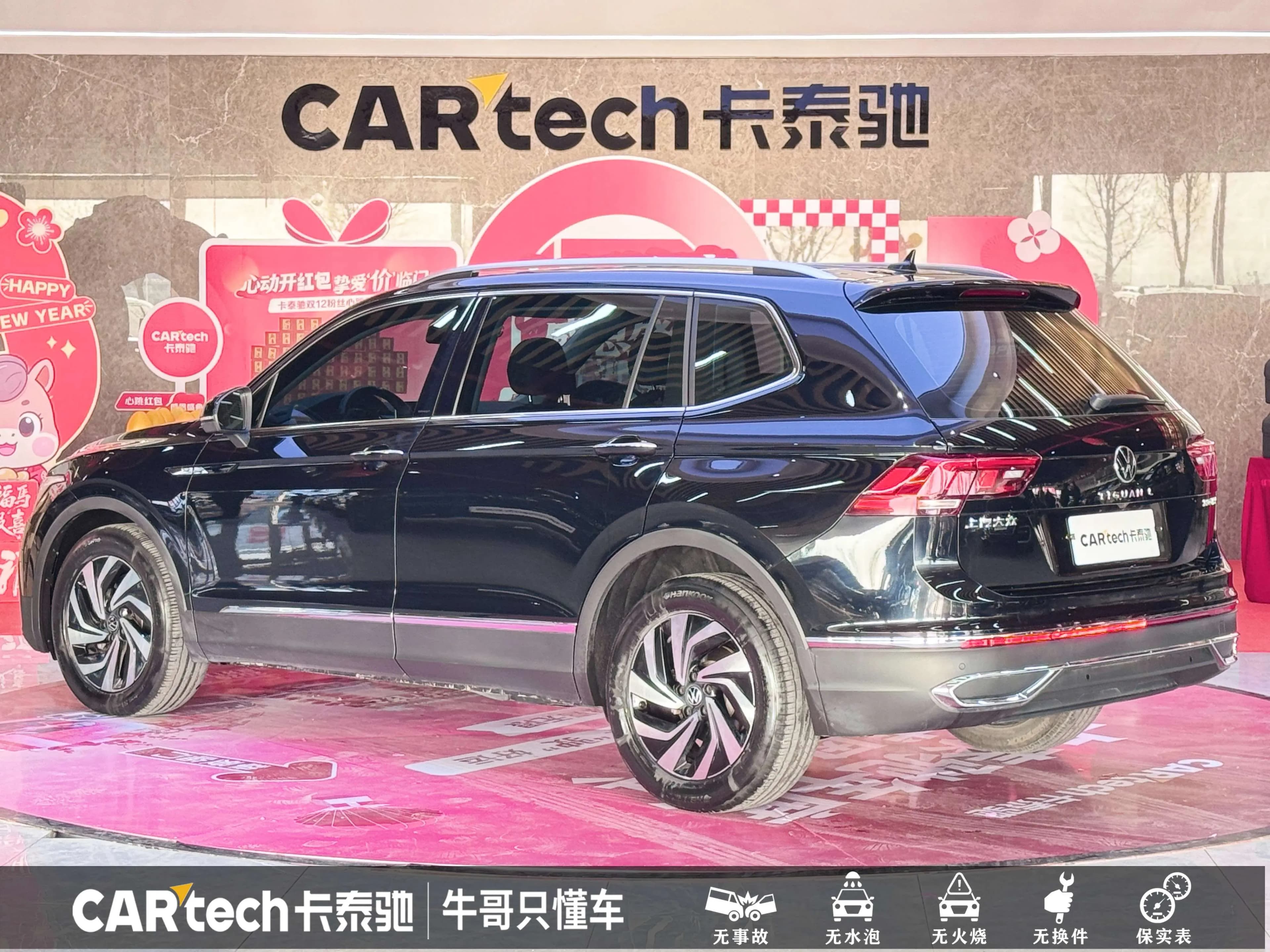 Volkswagen Tiguan L 2023 г. 43284 км. — фото 5