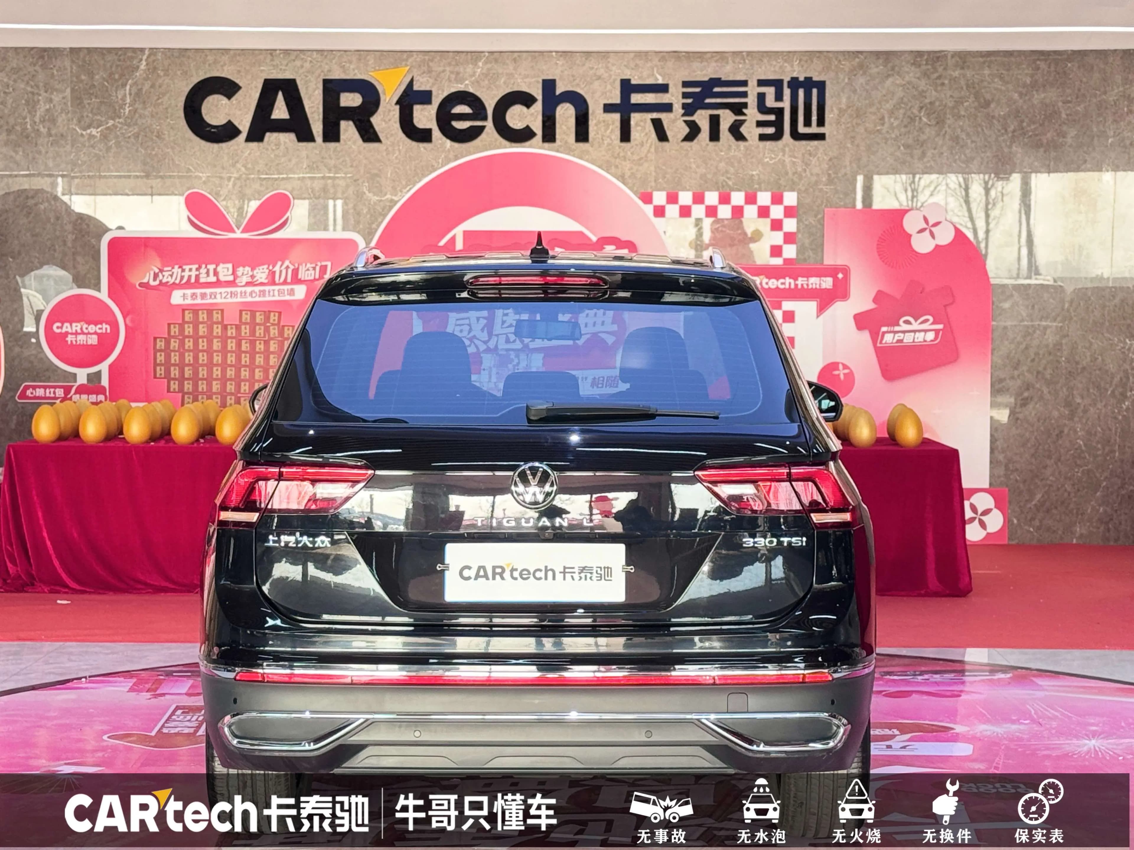 Volkswagen Tiguan L 2023 г. 43284 км. — фото 6
