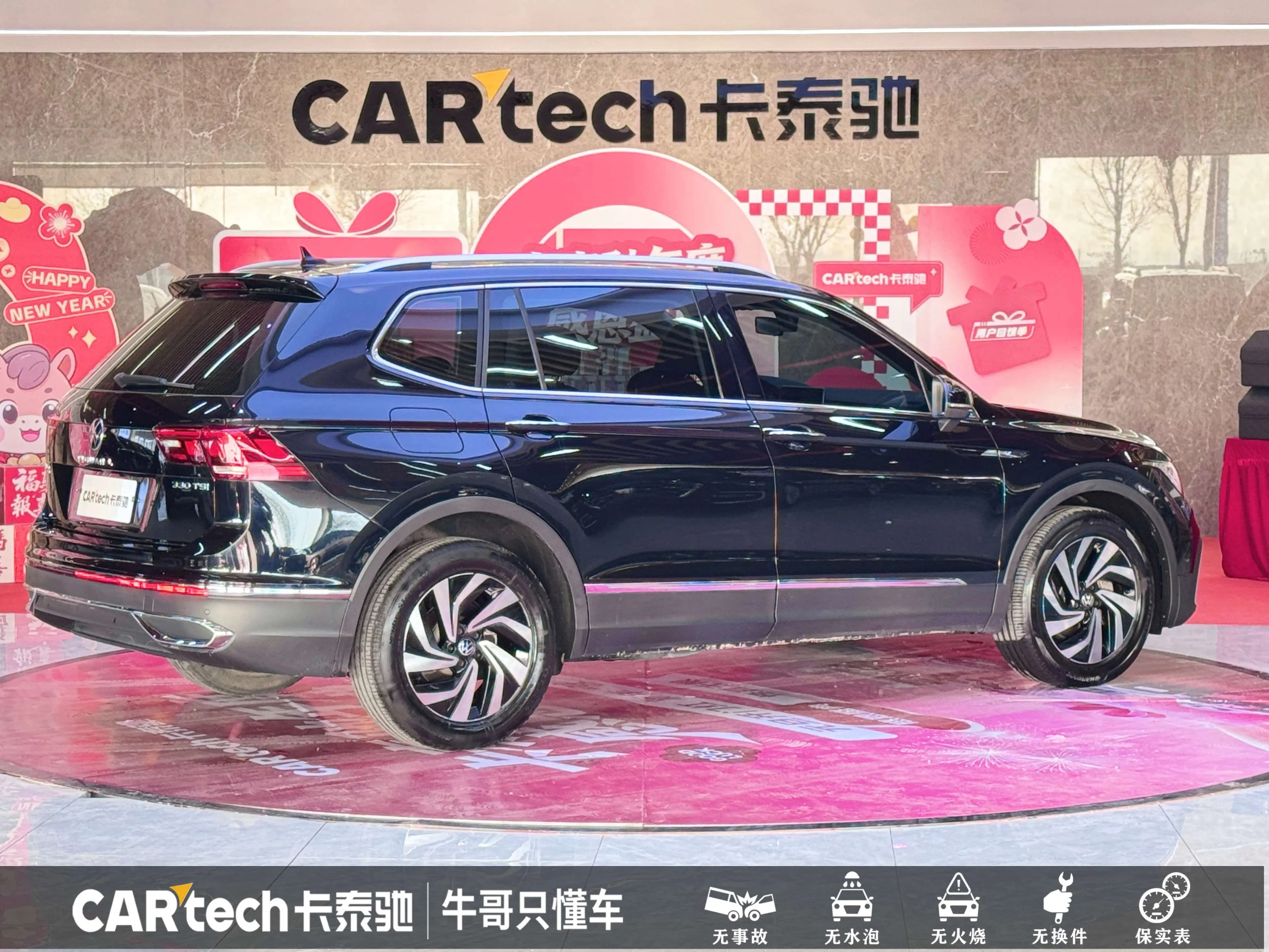 Volkswagen Tiguan L 2023 г. 43284 км. — фото 7