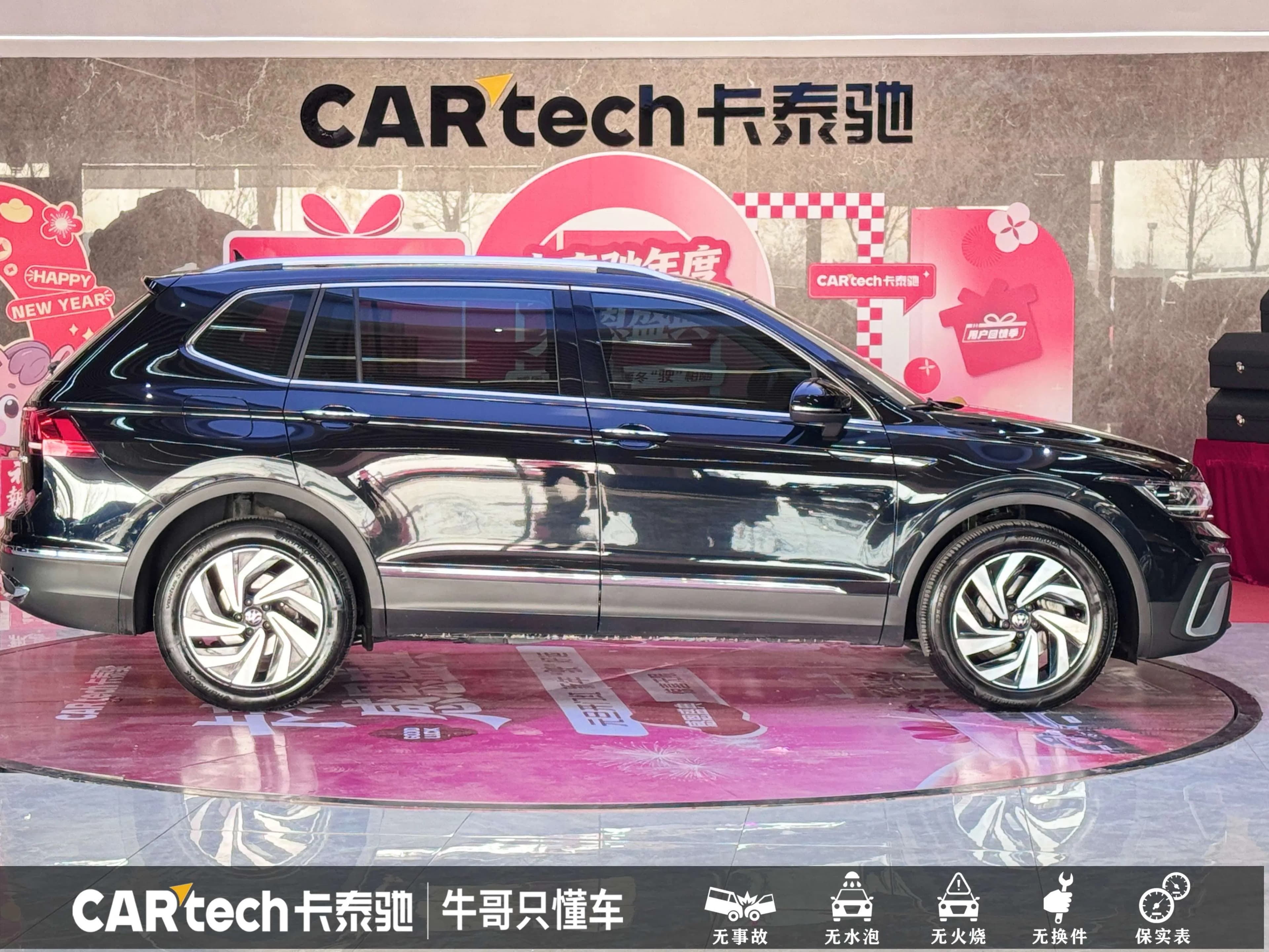 Volkswagen Tiguan L 2023 г. 43284 км. — фото 8