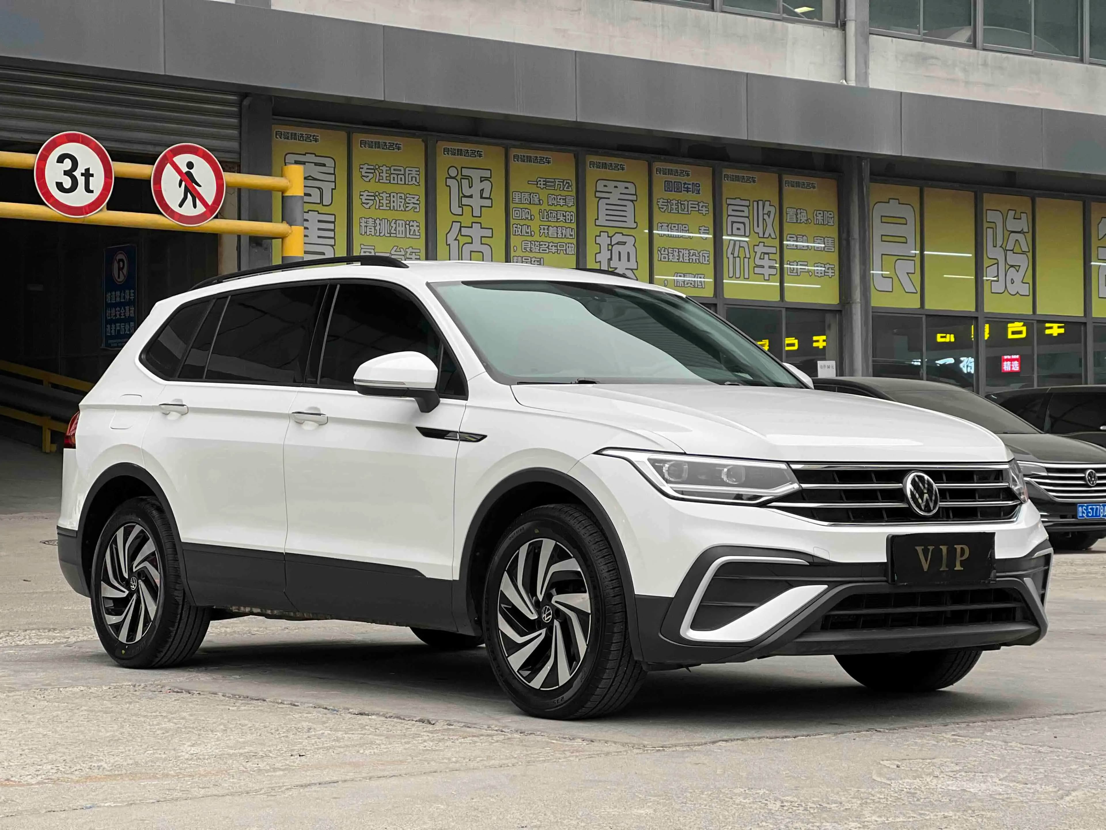 Volkswagen Tiguan L 2022 г. 110086 км. — фото 3